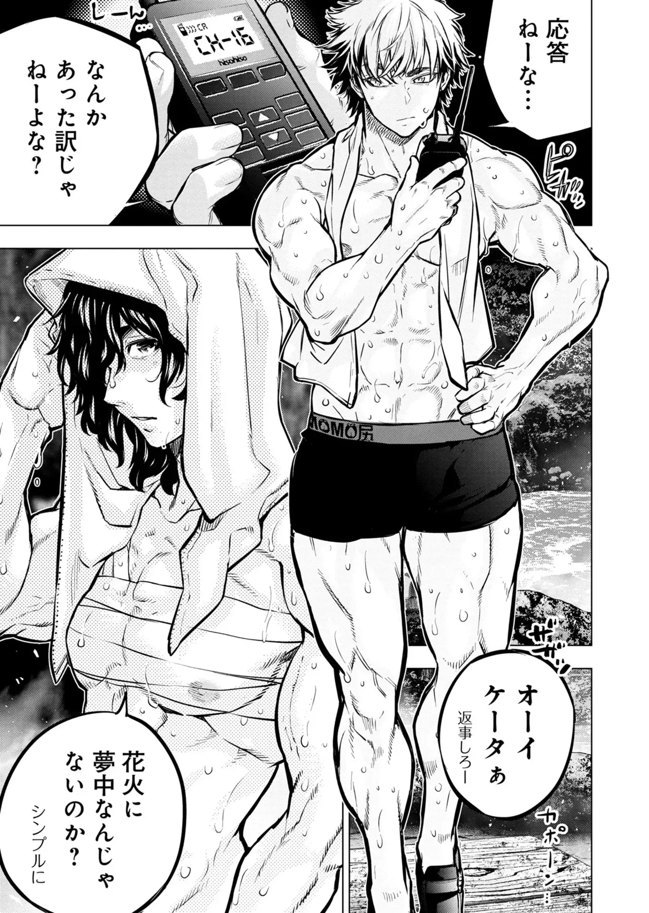 Page 38