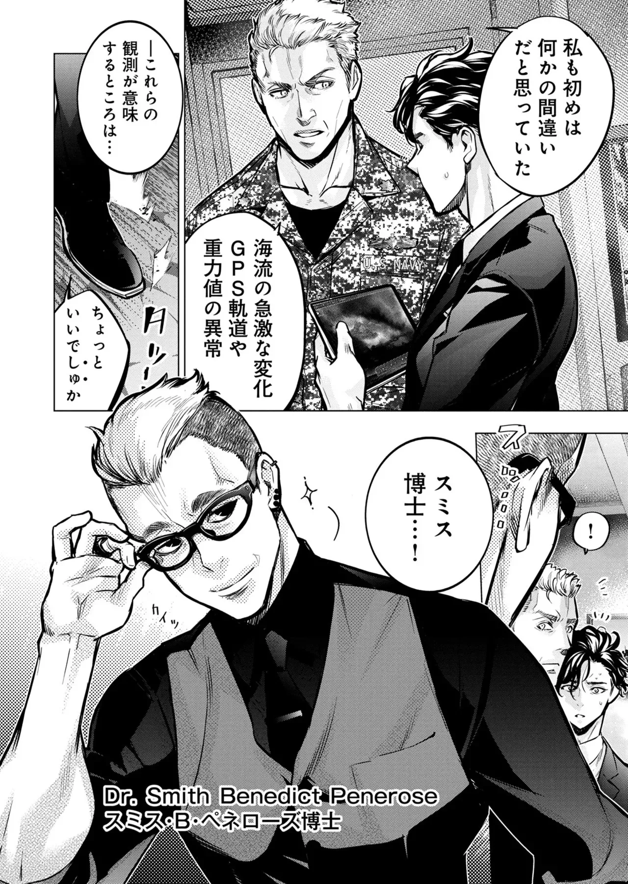 Page 87