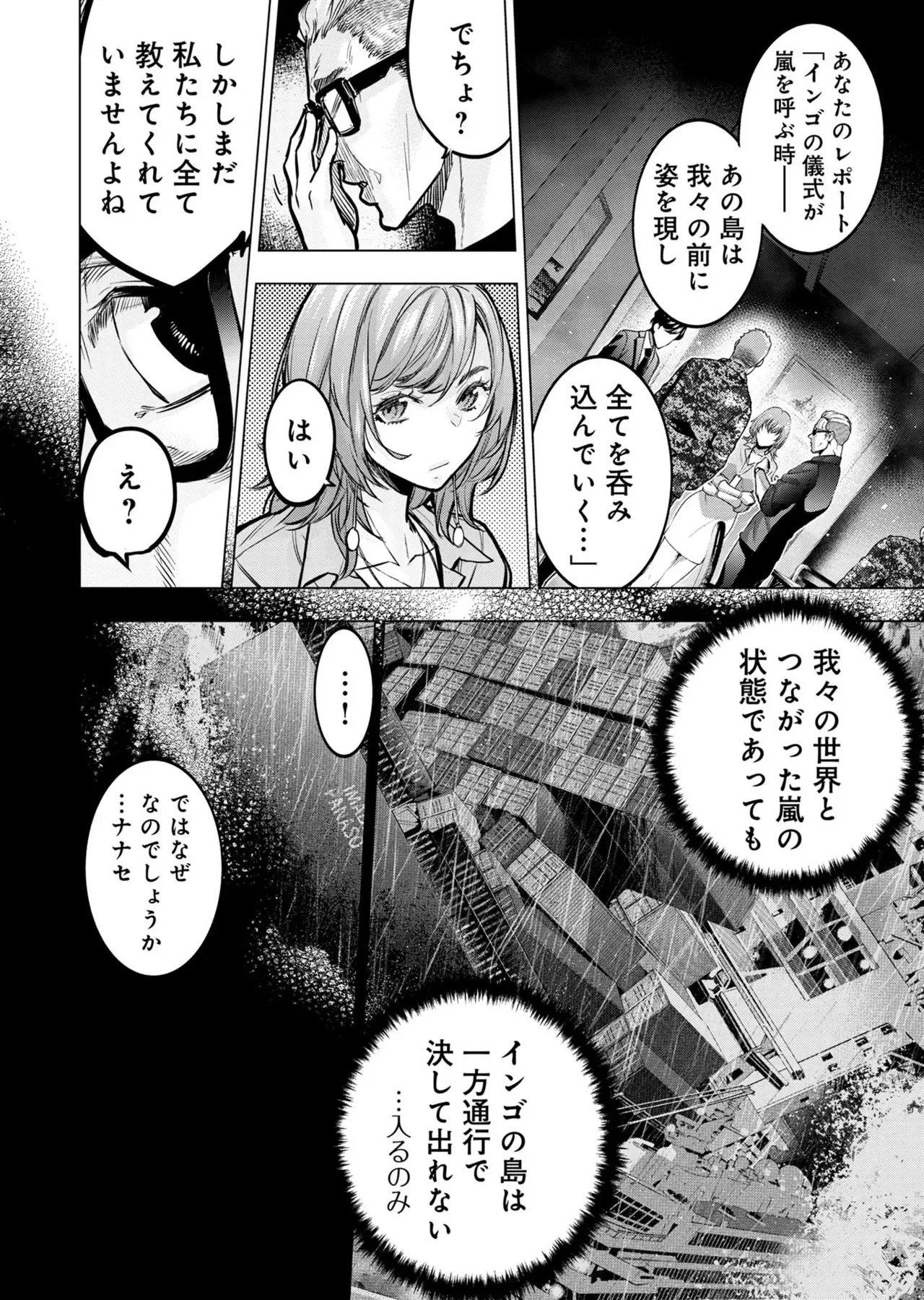 Page 91