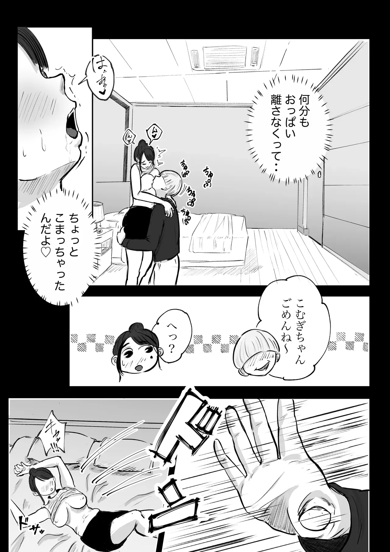Page 45