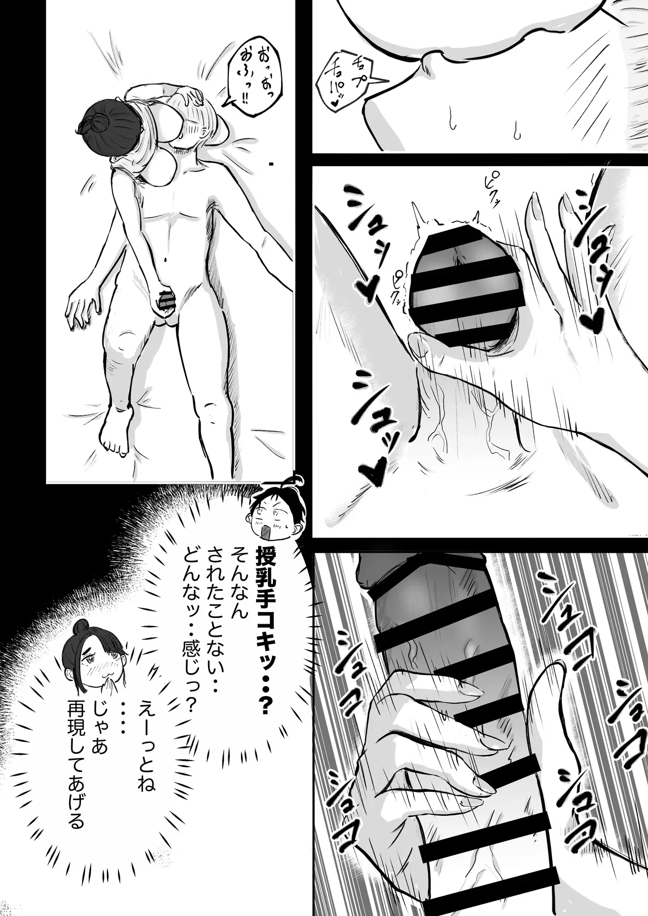 Page 60