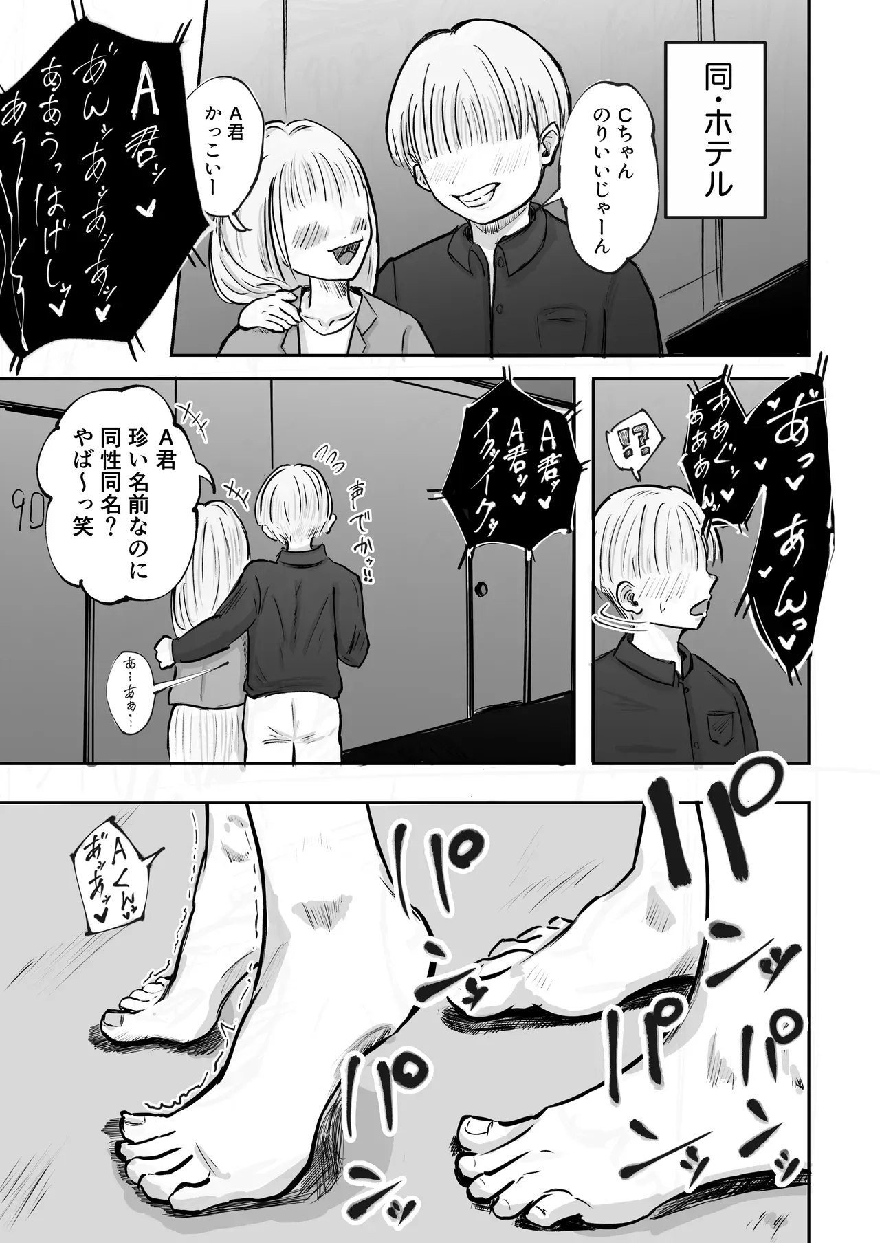 Page 93