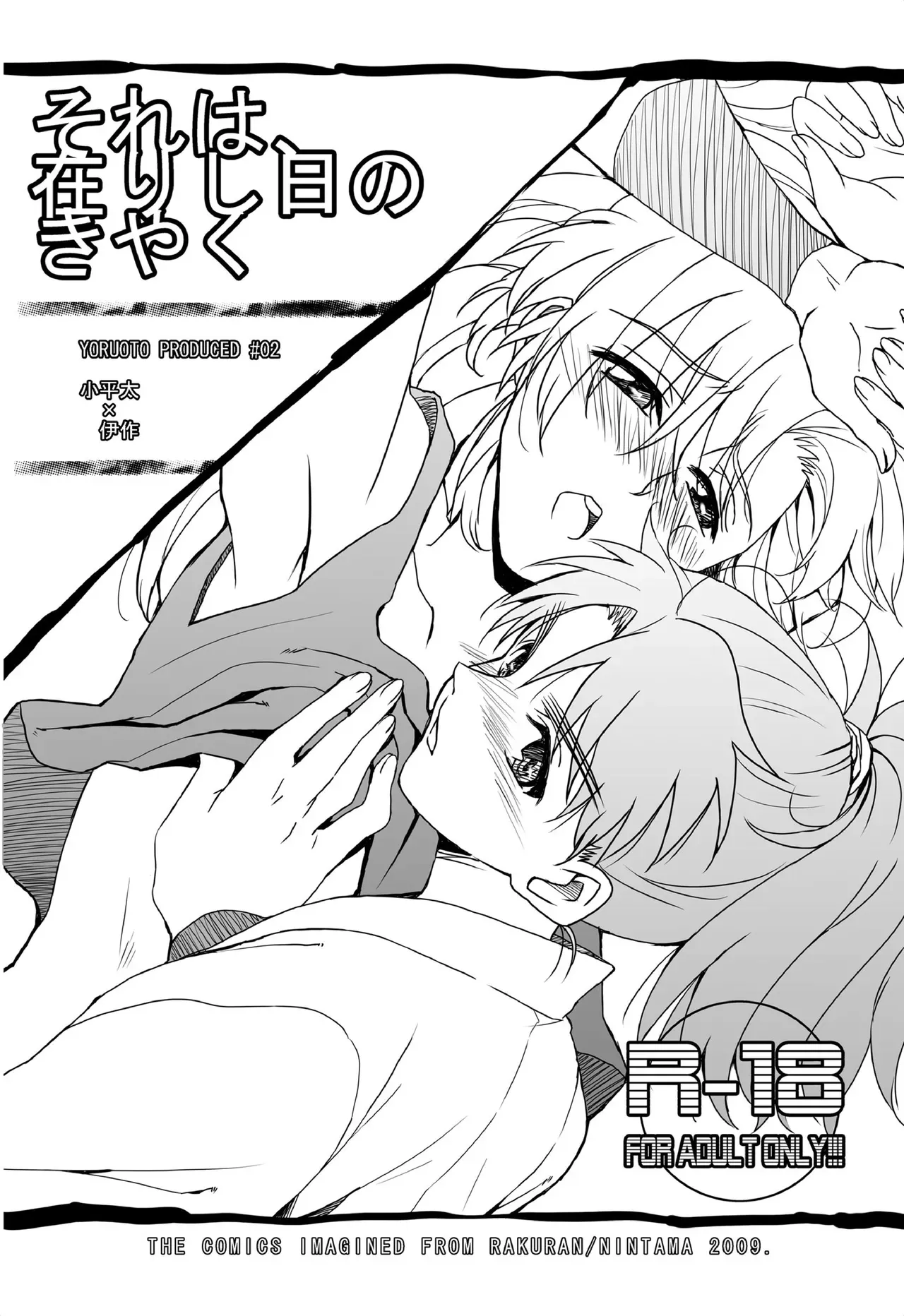 Page 0