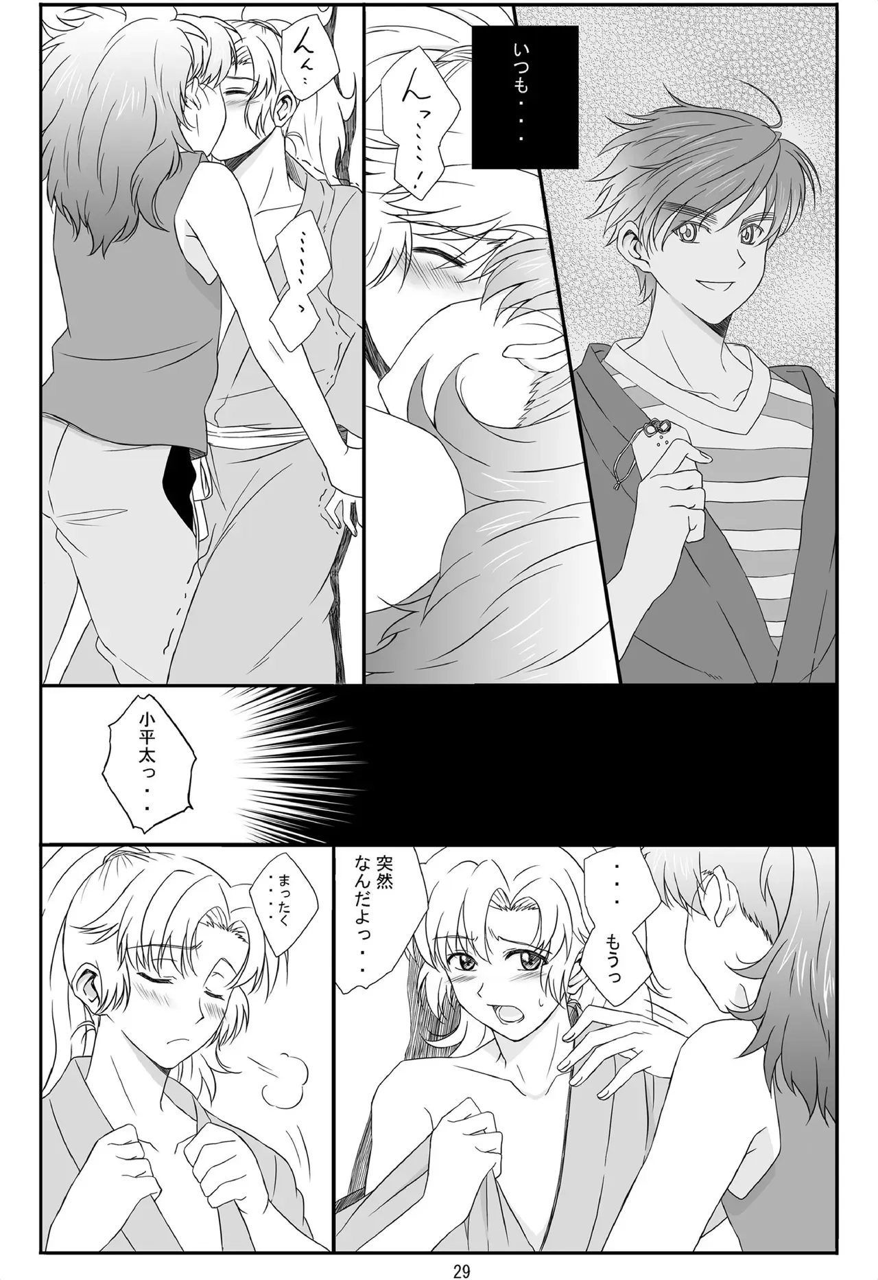 Page 27