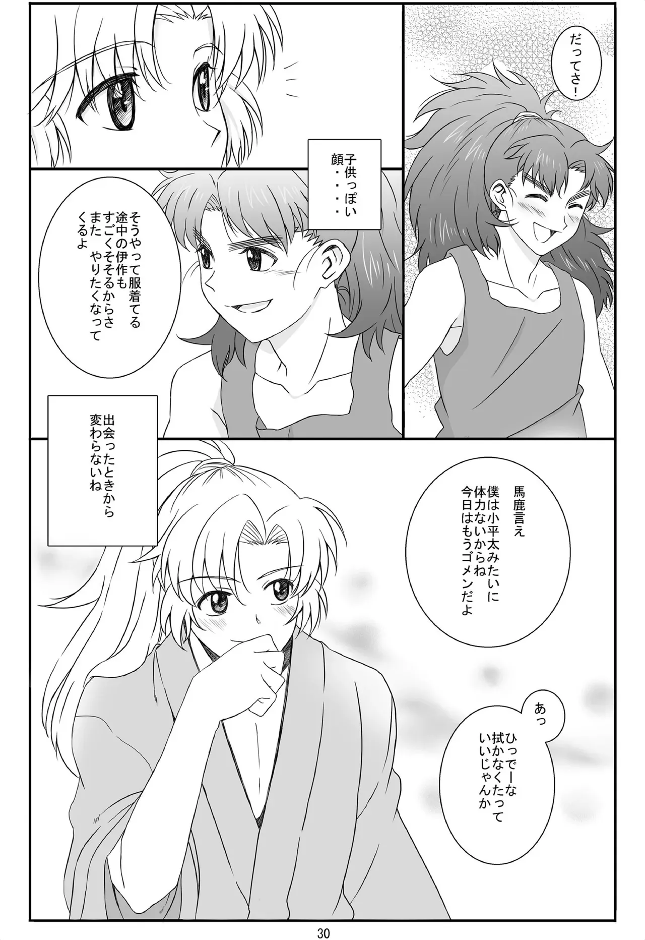 Page 28