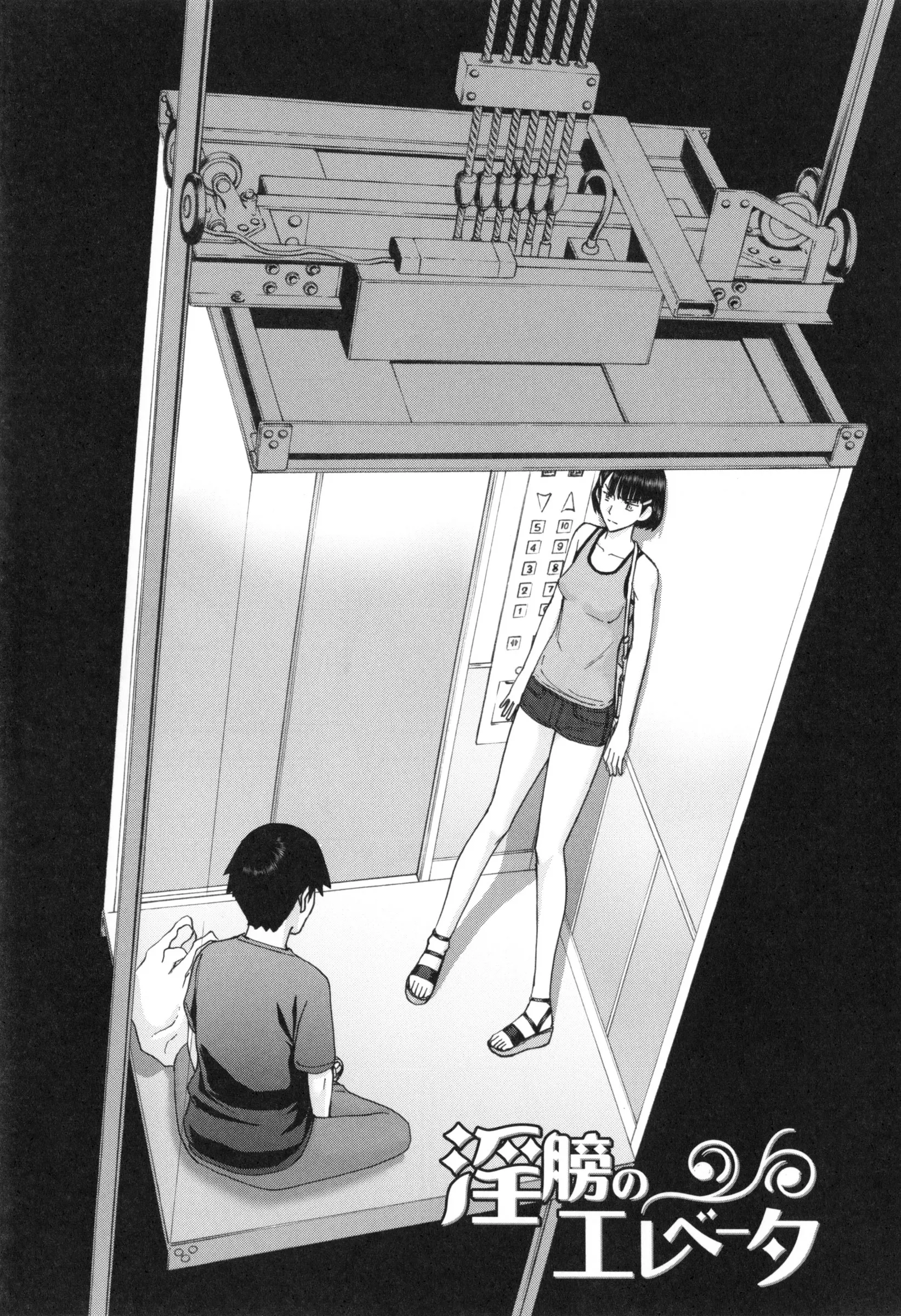 Page 137