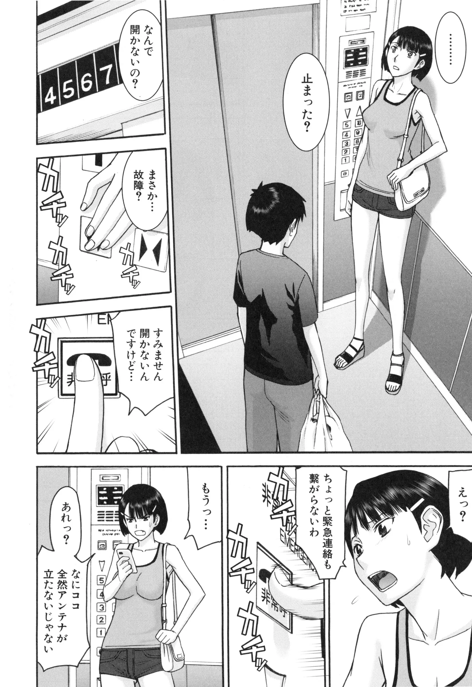 Page 140