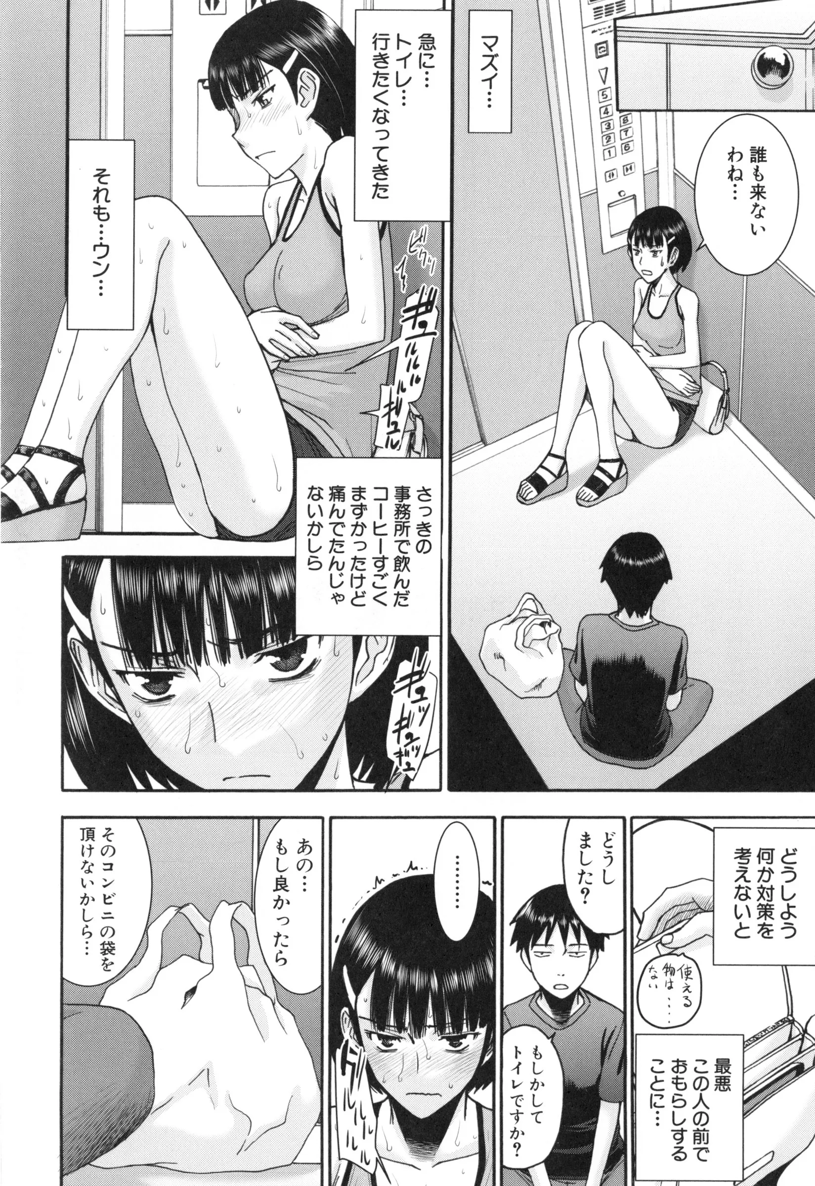 Page 142