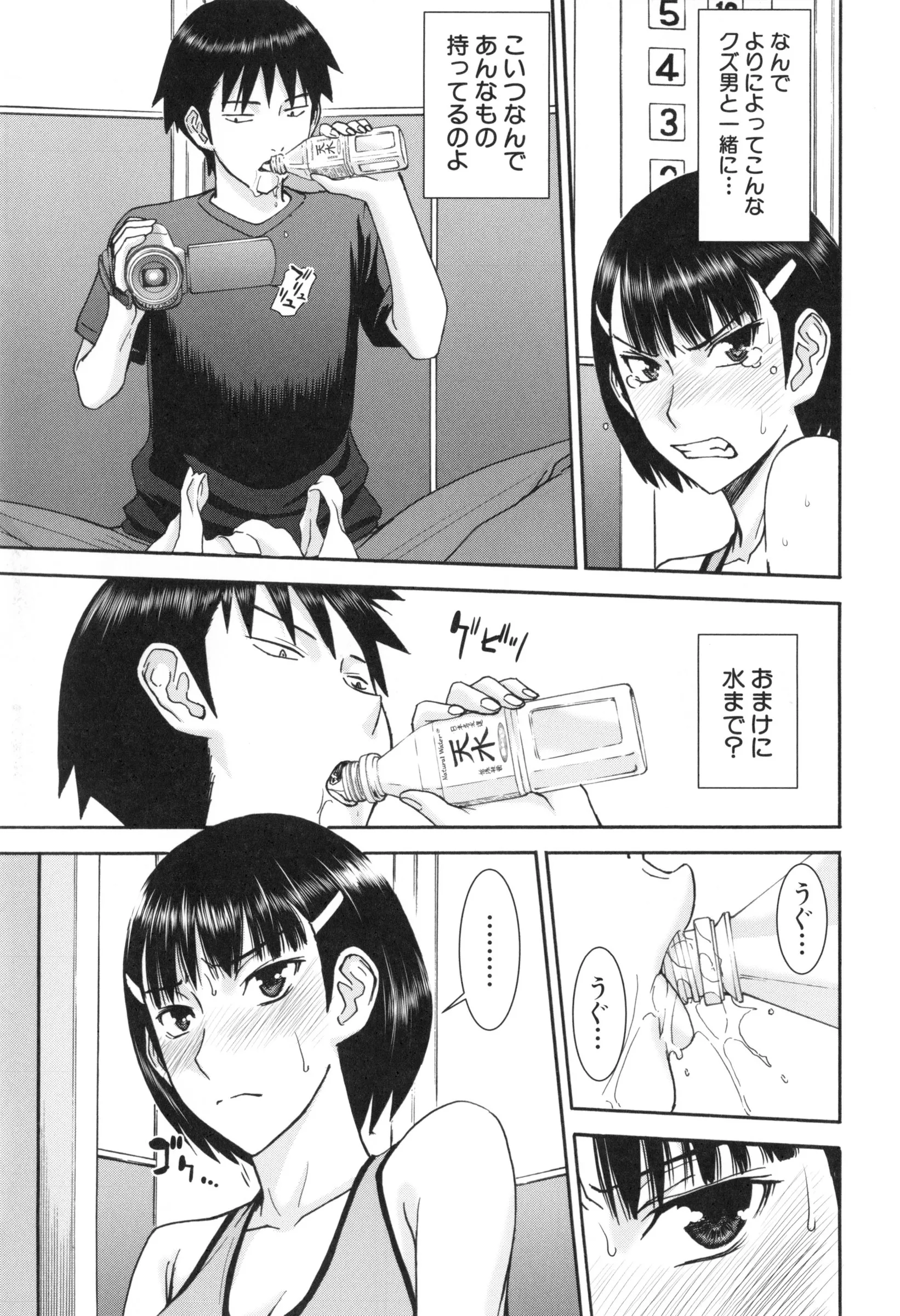 Page 147