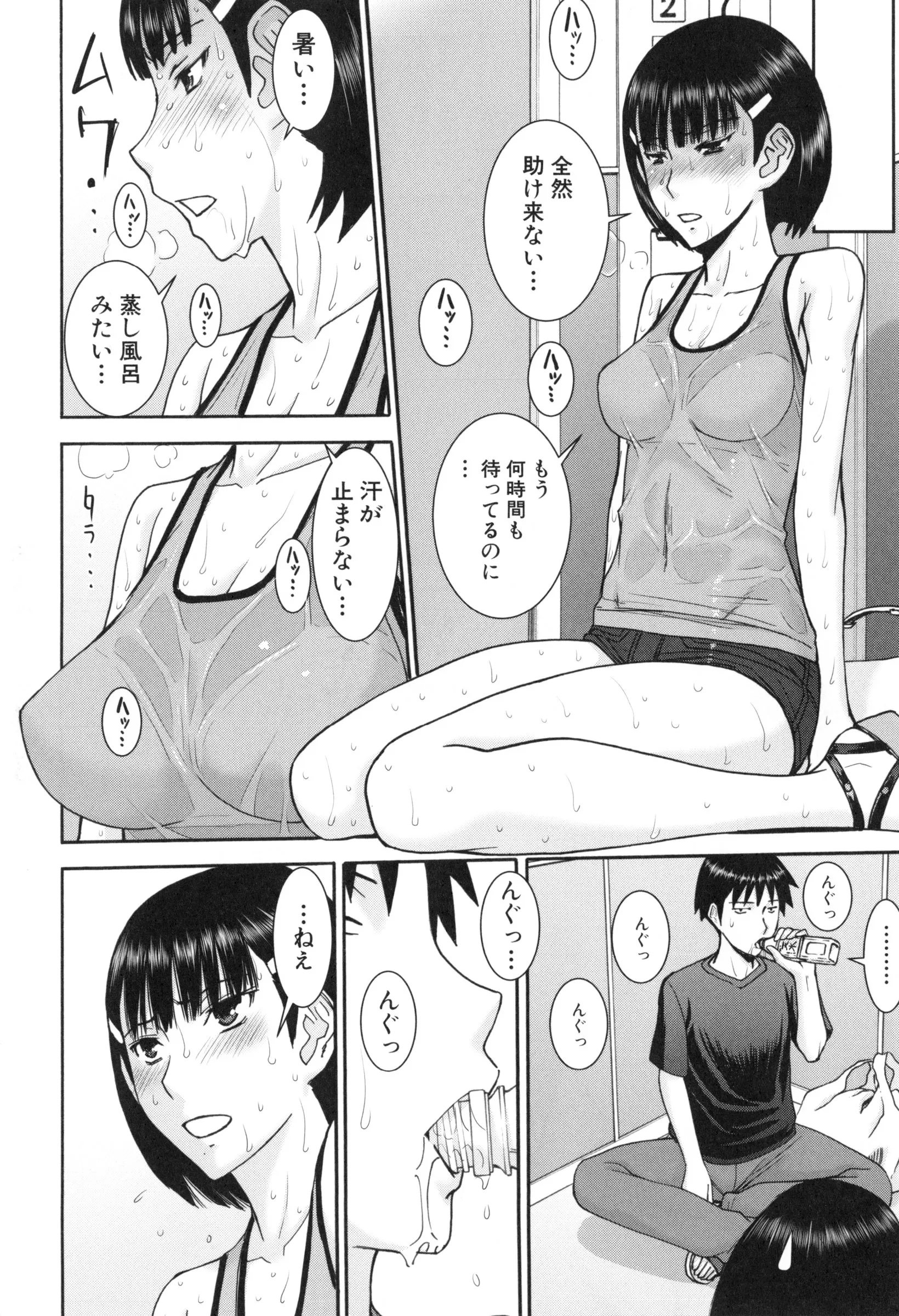 Page 148
