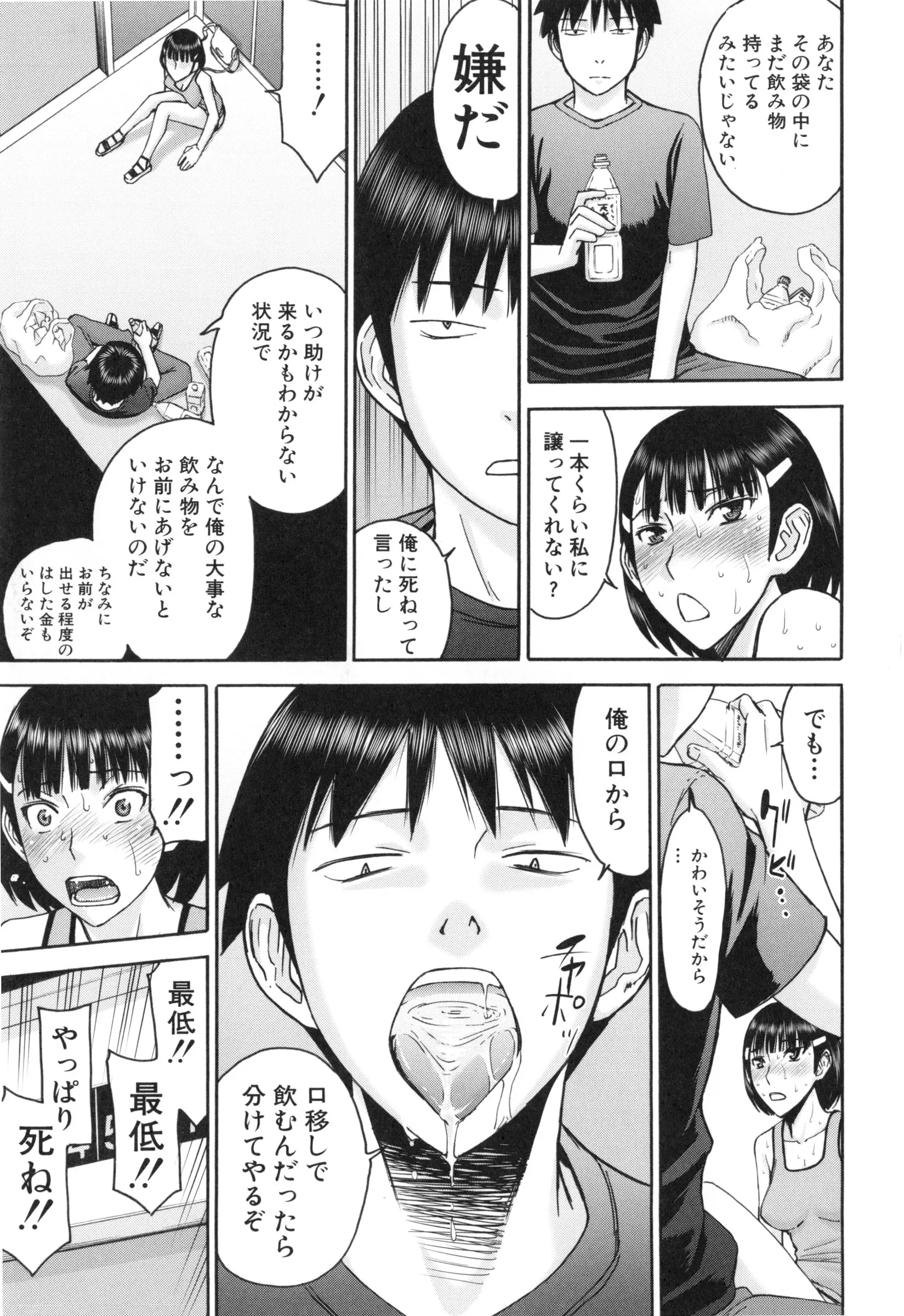 Page 149