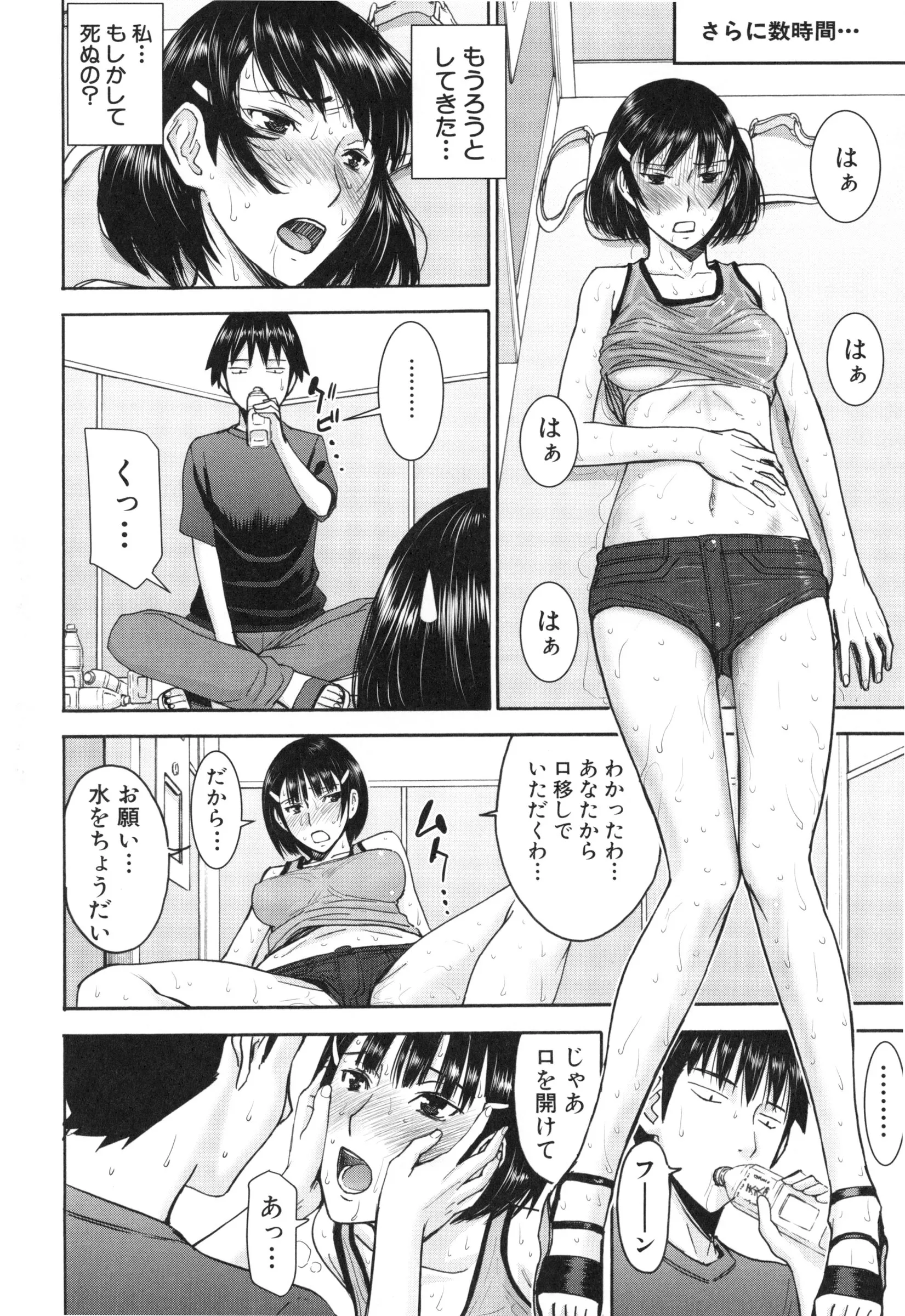 Page 150