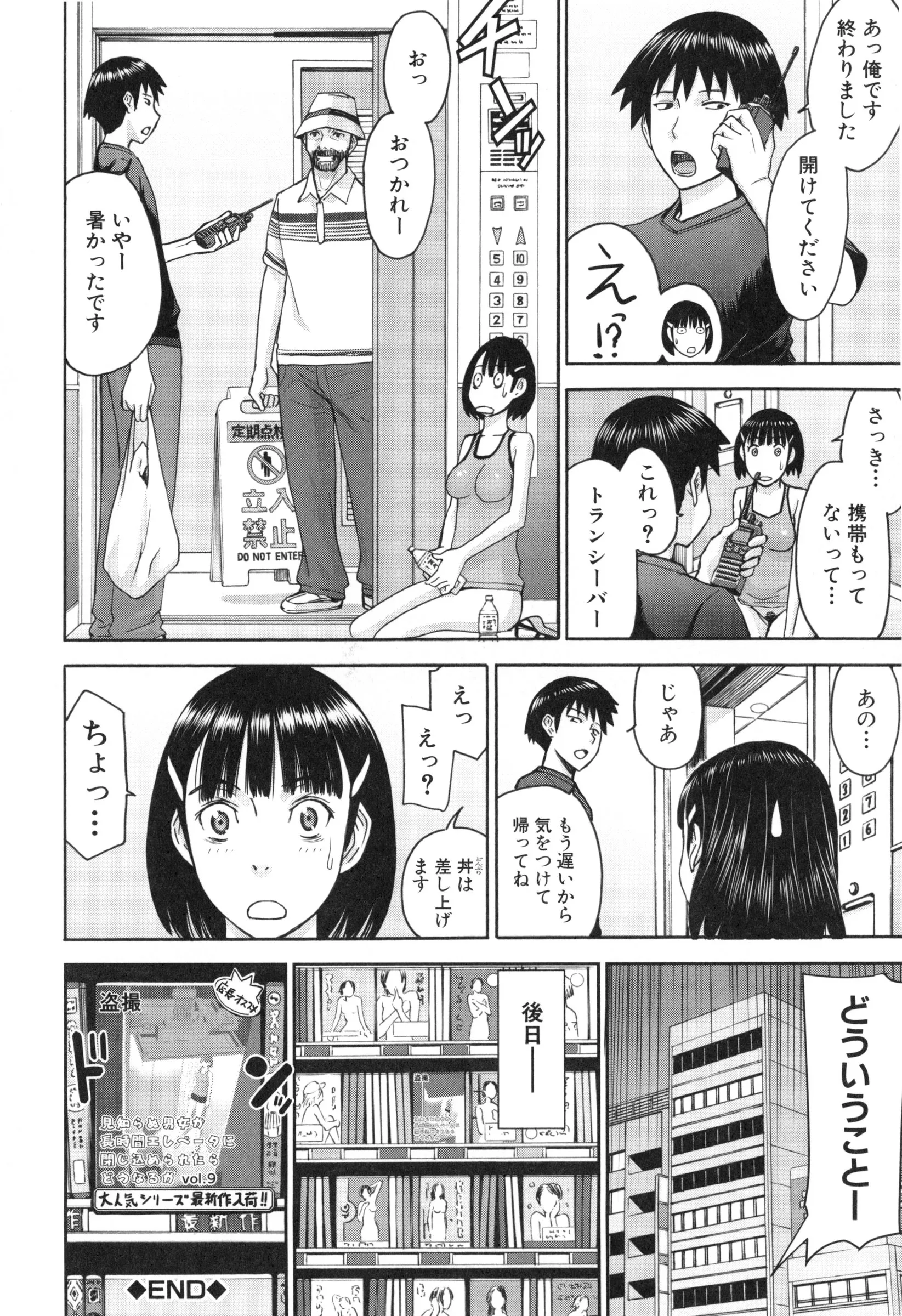Page 162