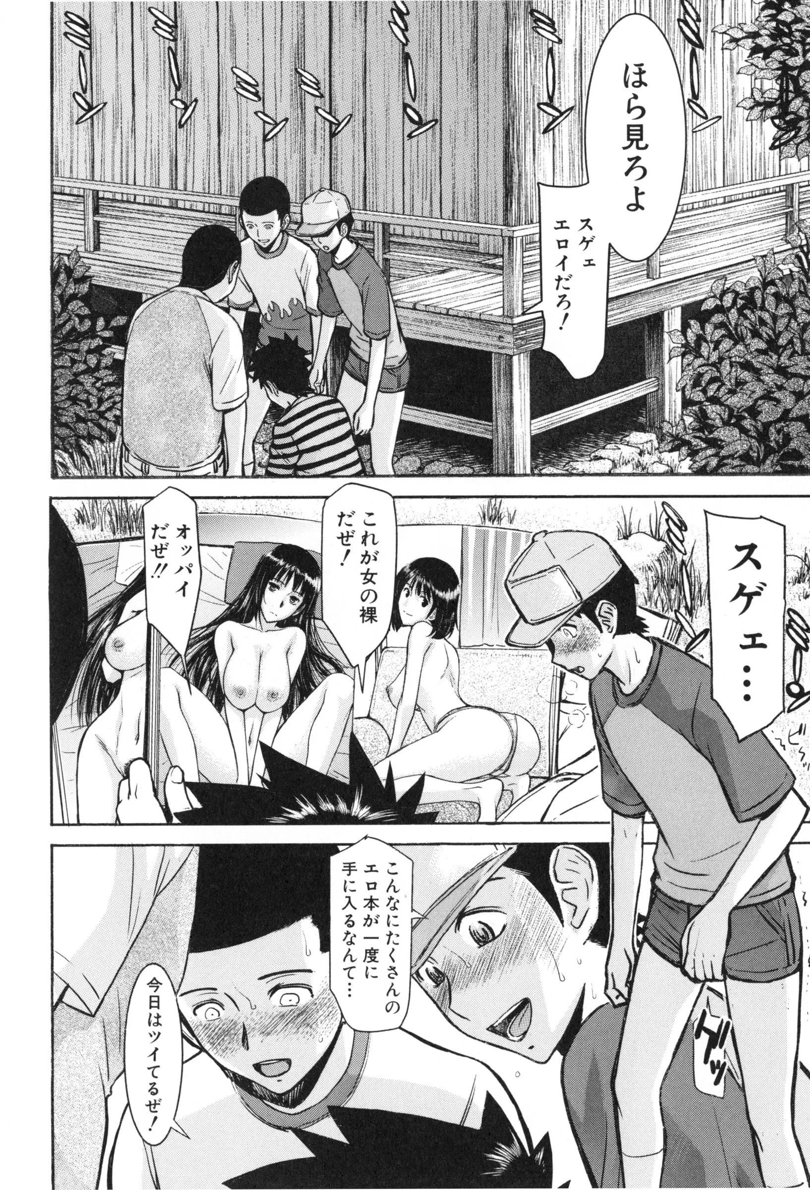 Page 164