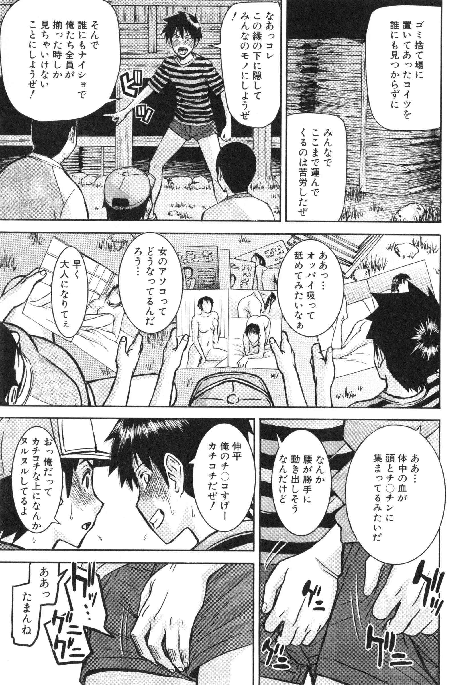Page 165