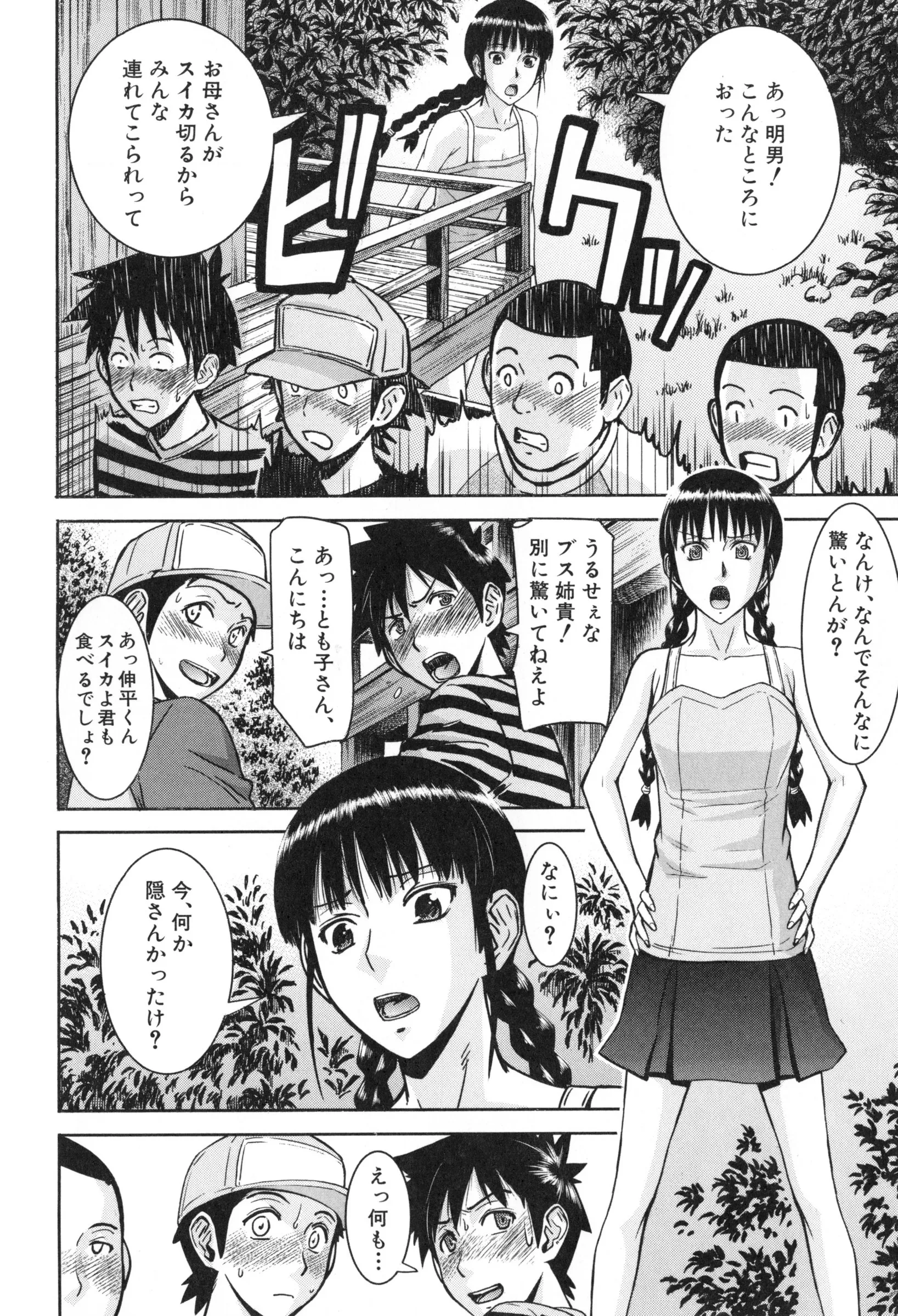 Page 166