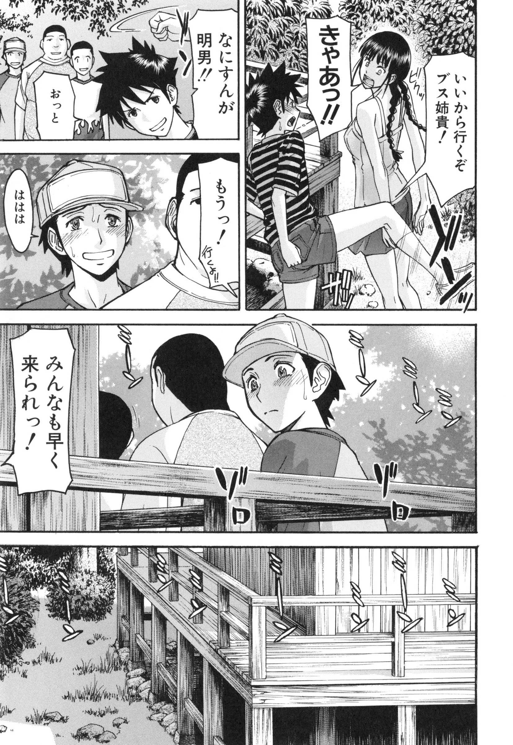 Page 167