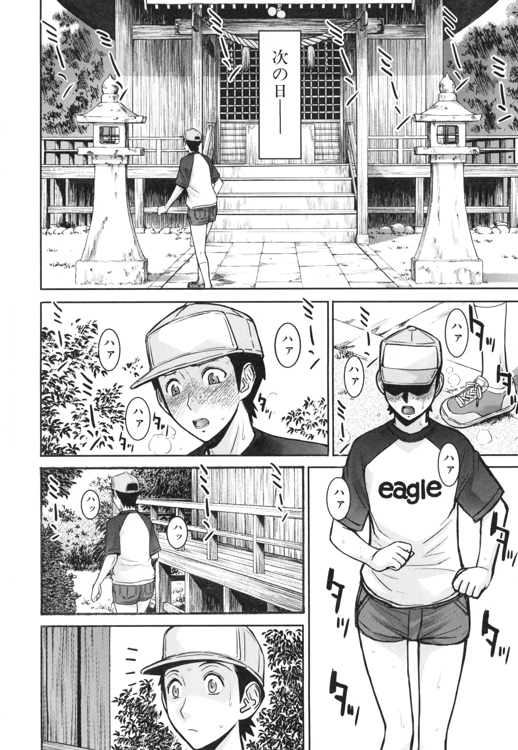 Page 168