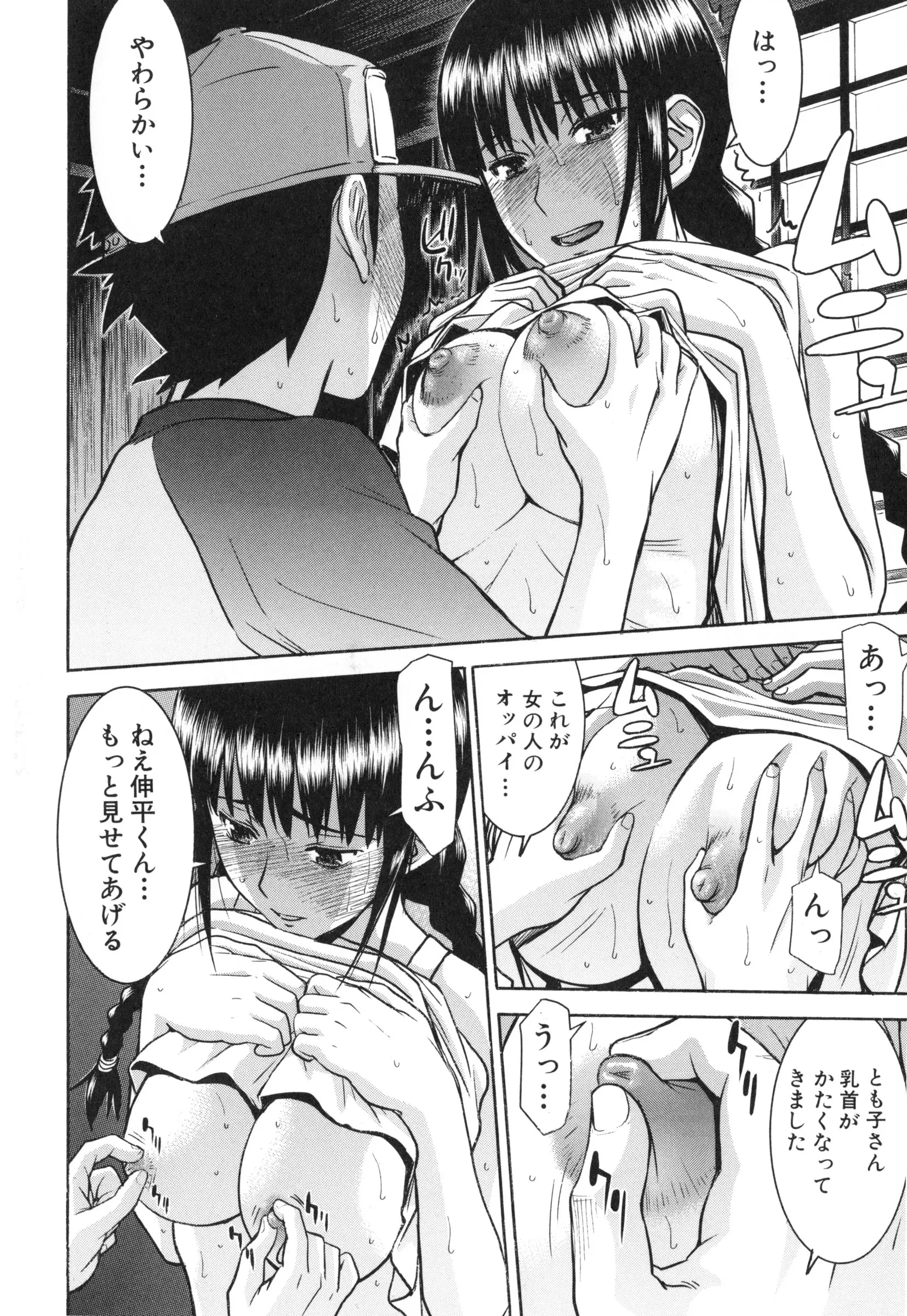 Page 176