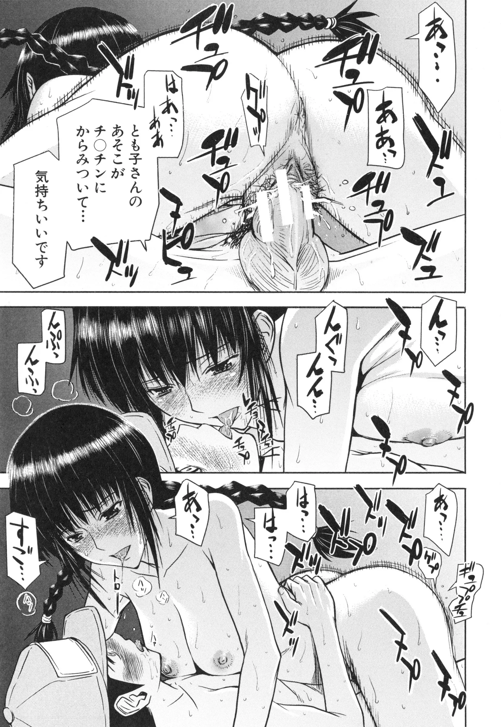Page 181