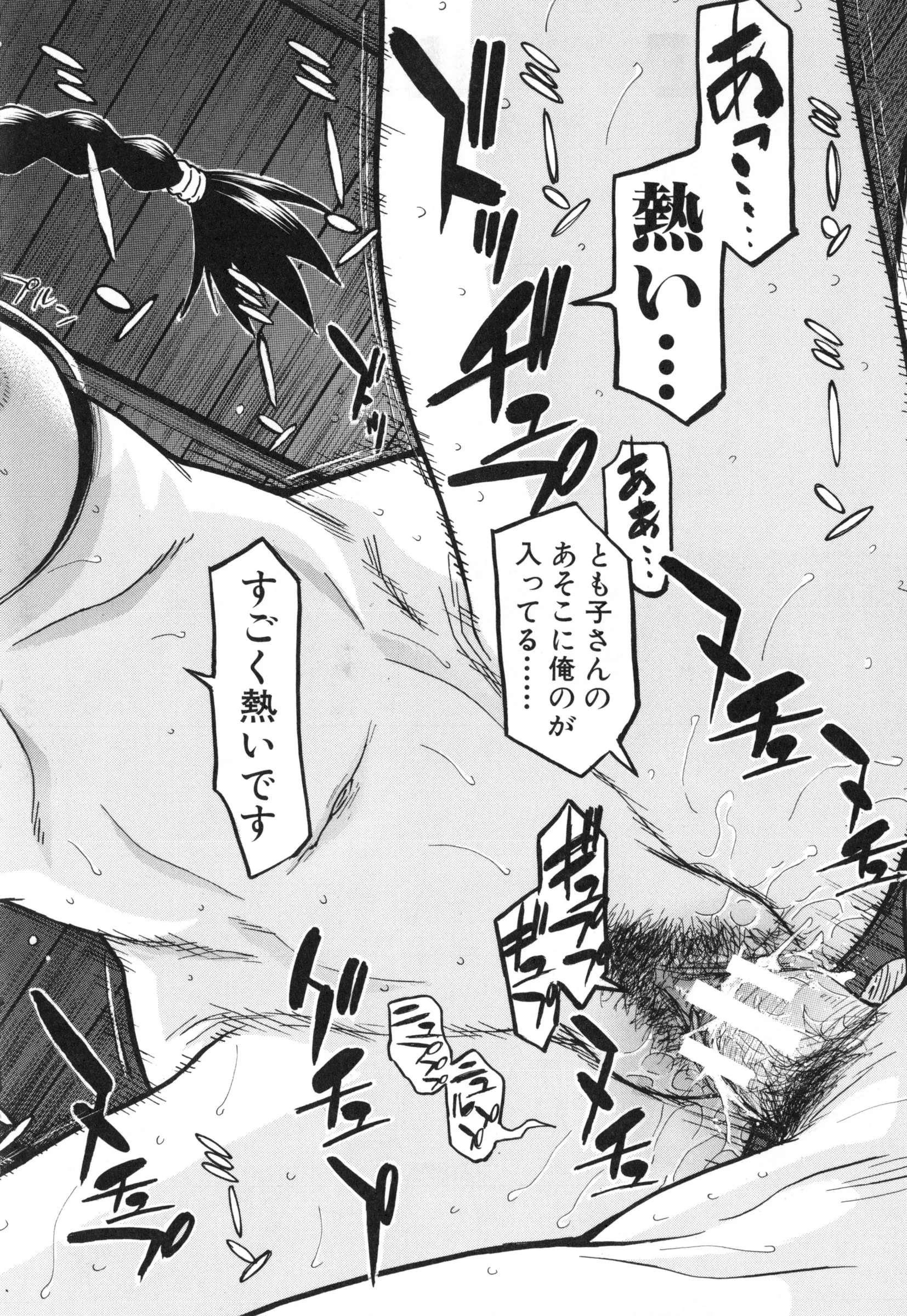 Page 182