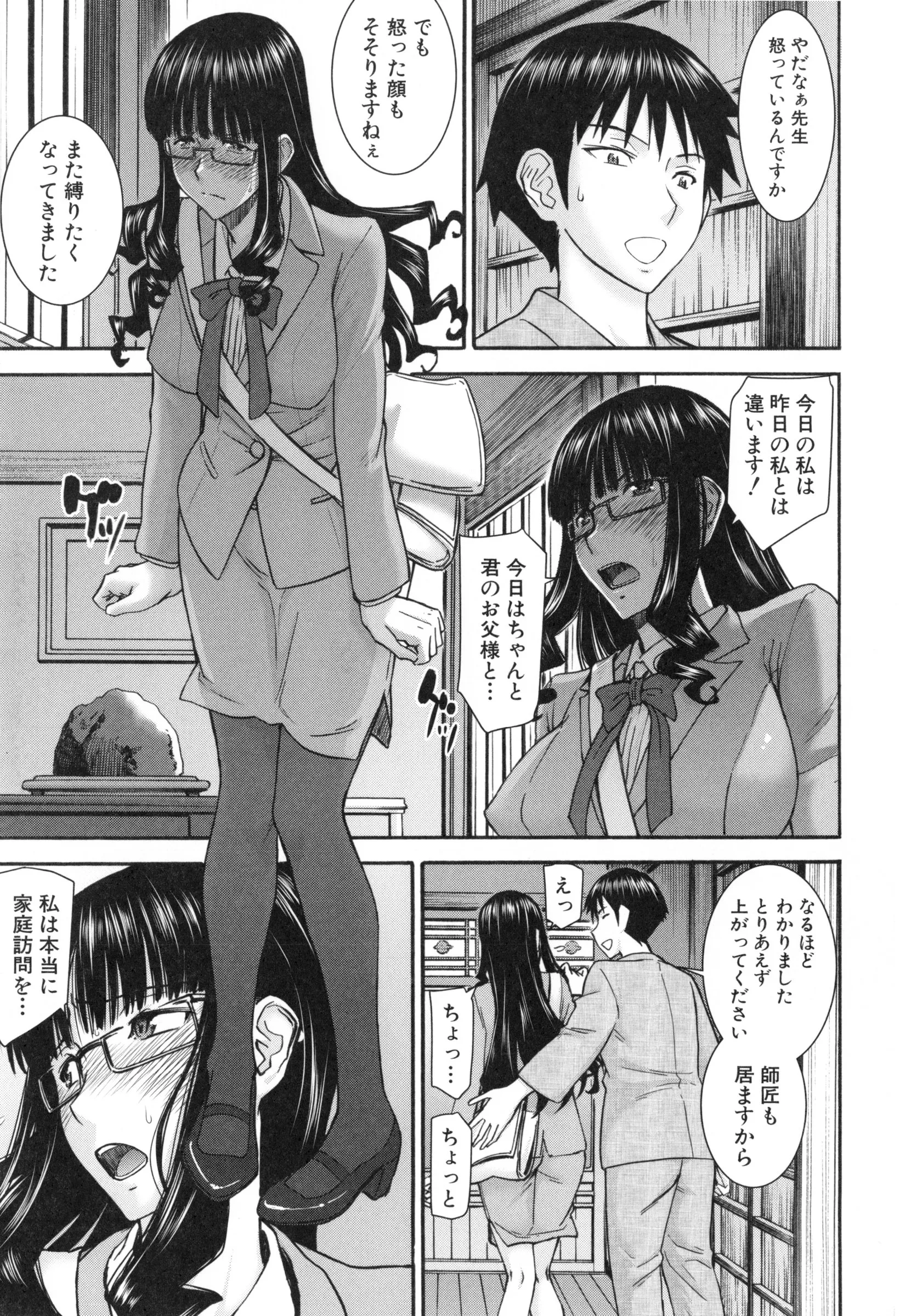 Page 65