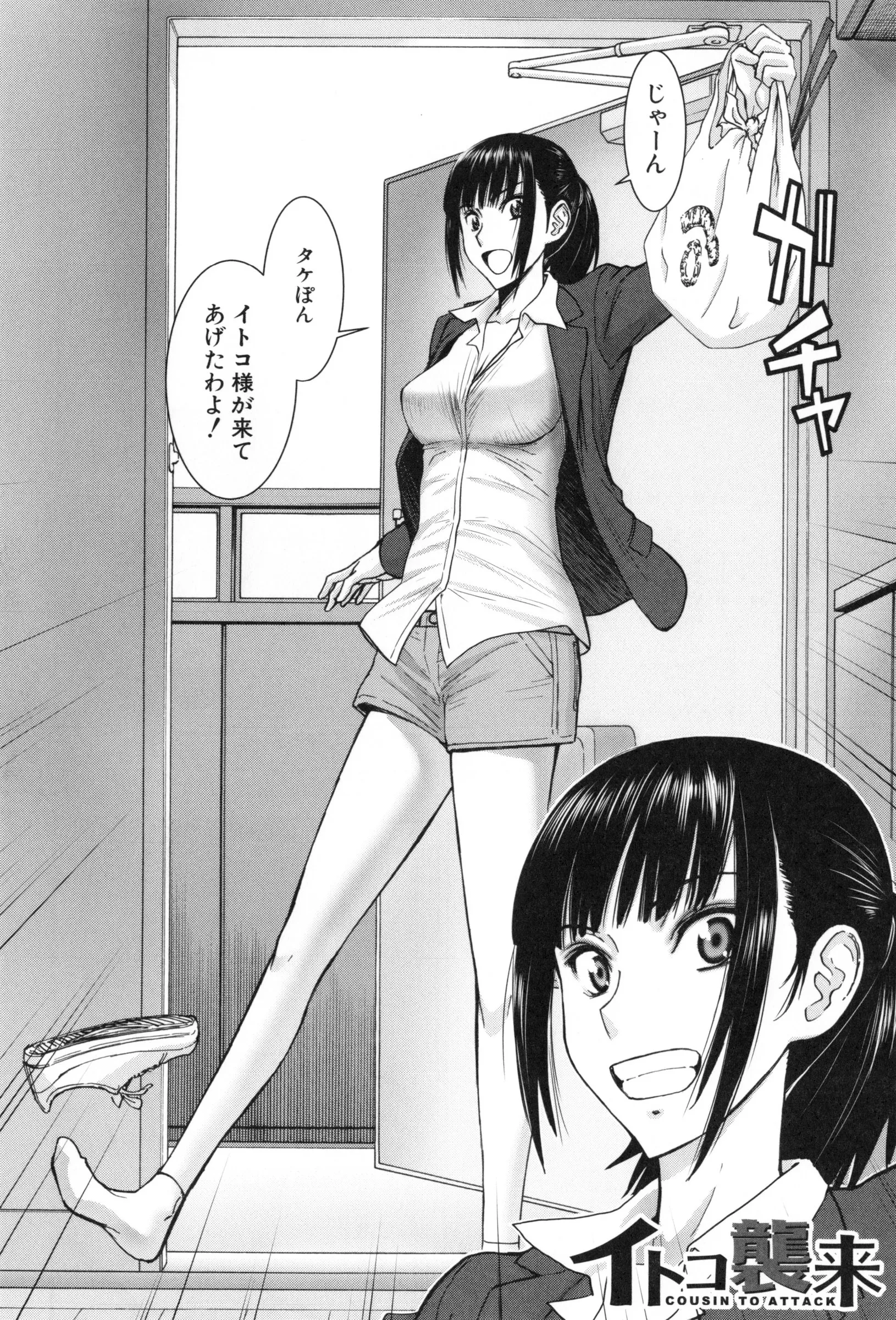 Page 82