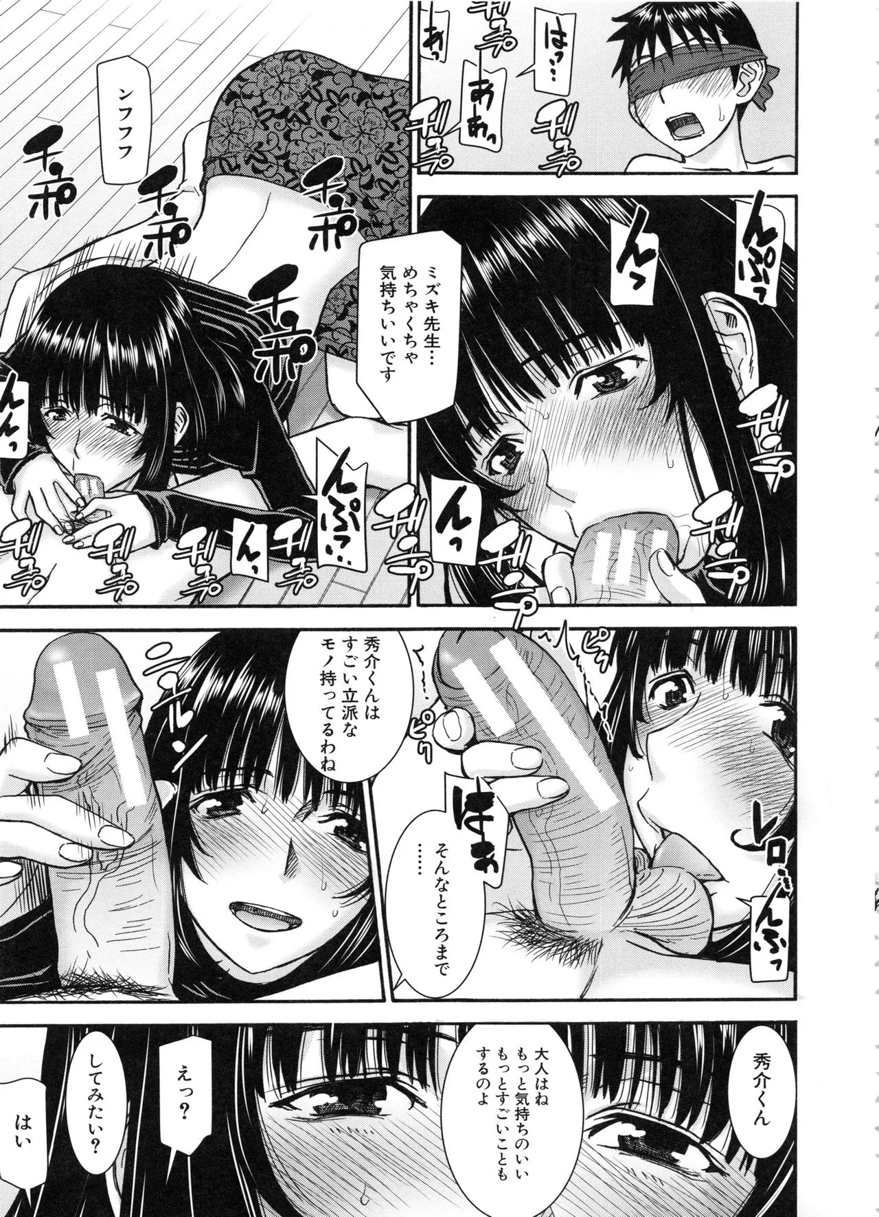 Page 104