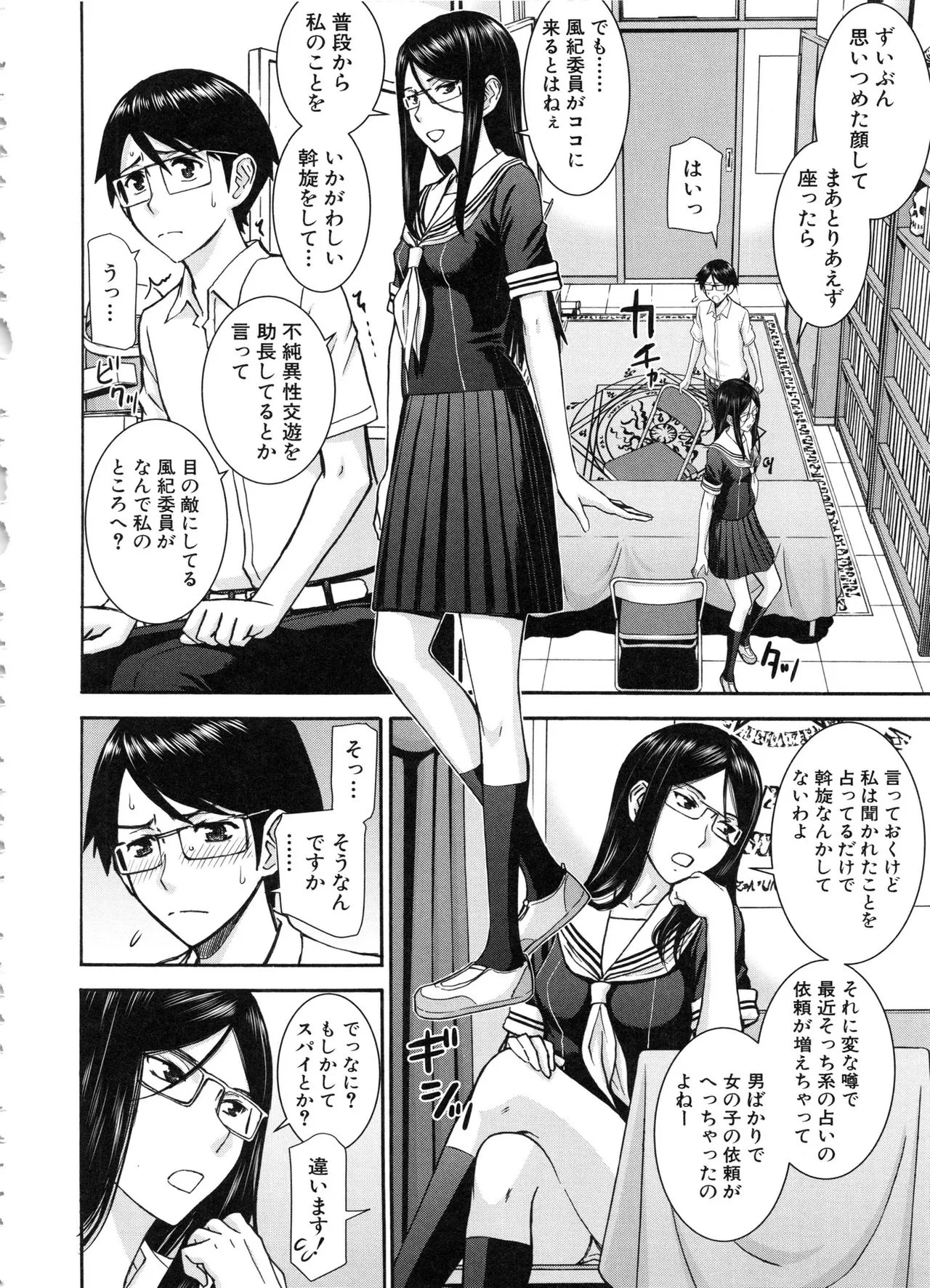 Page 119