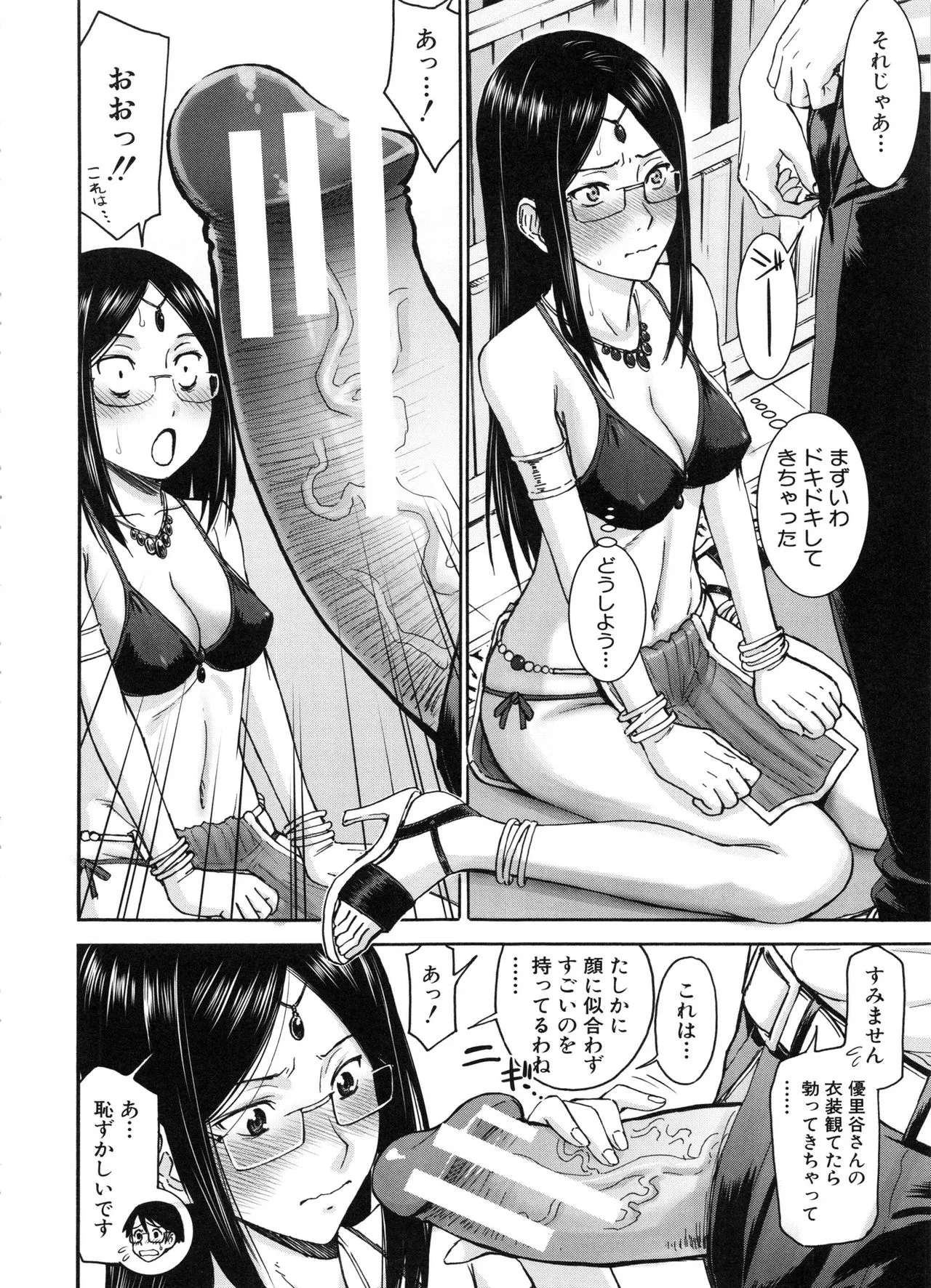 Page 125