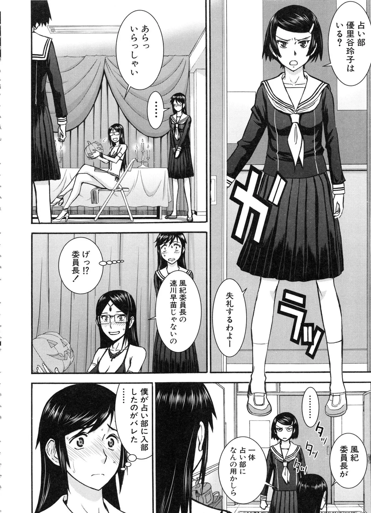 Page 147