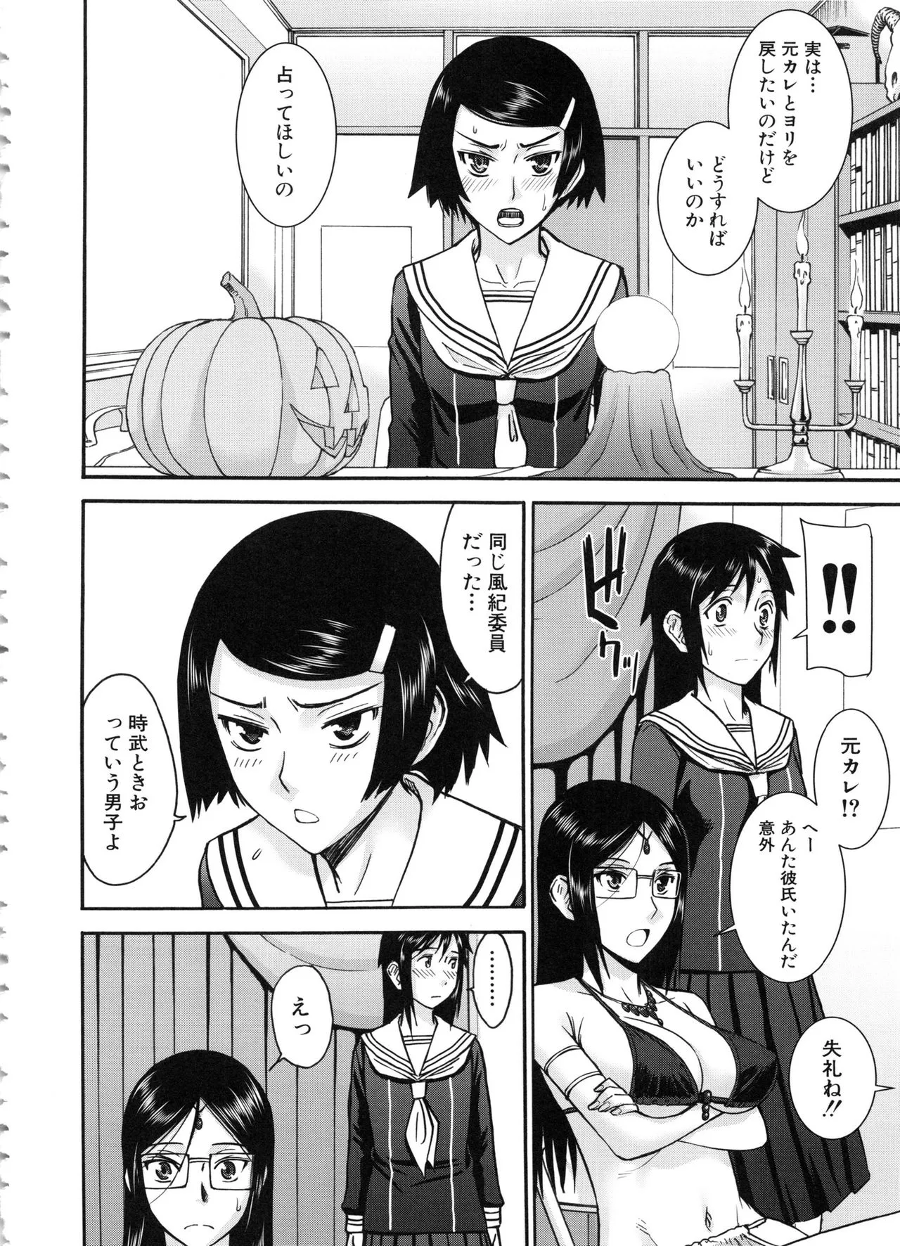 Page 149