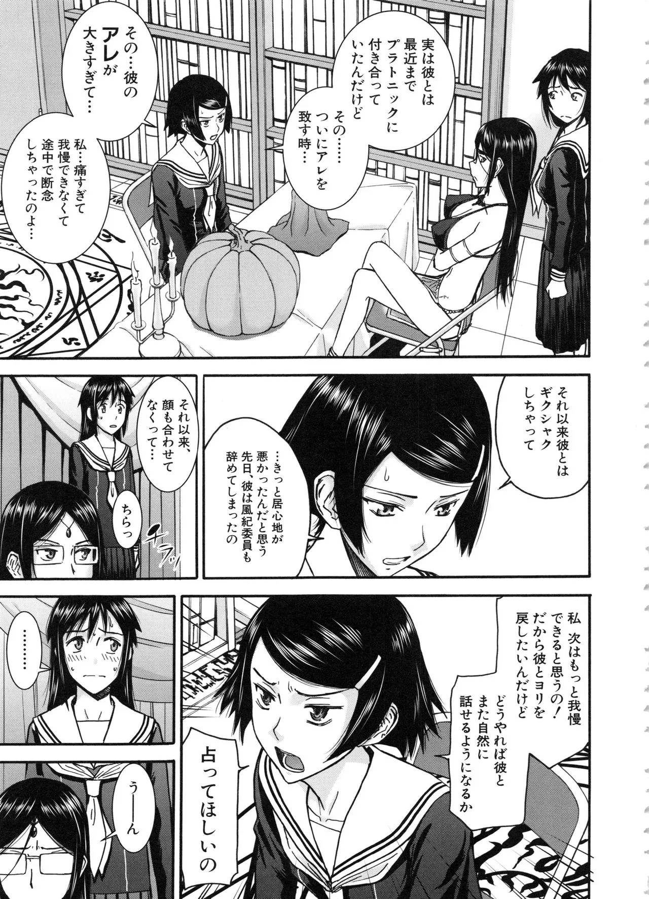 Page 150