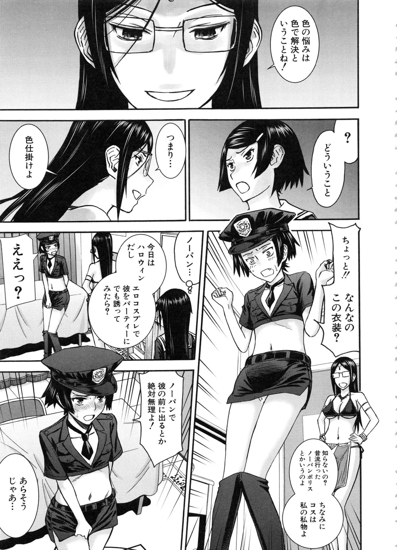 Page 152