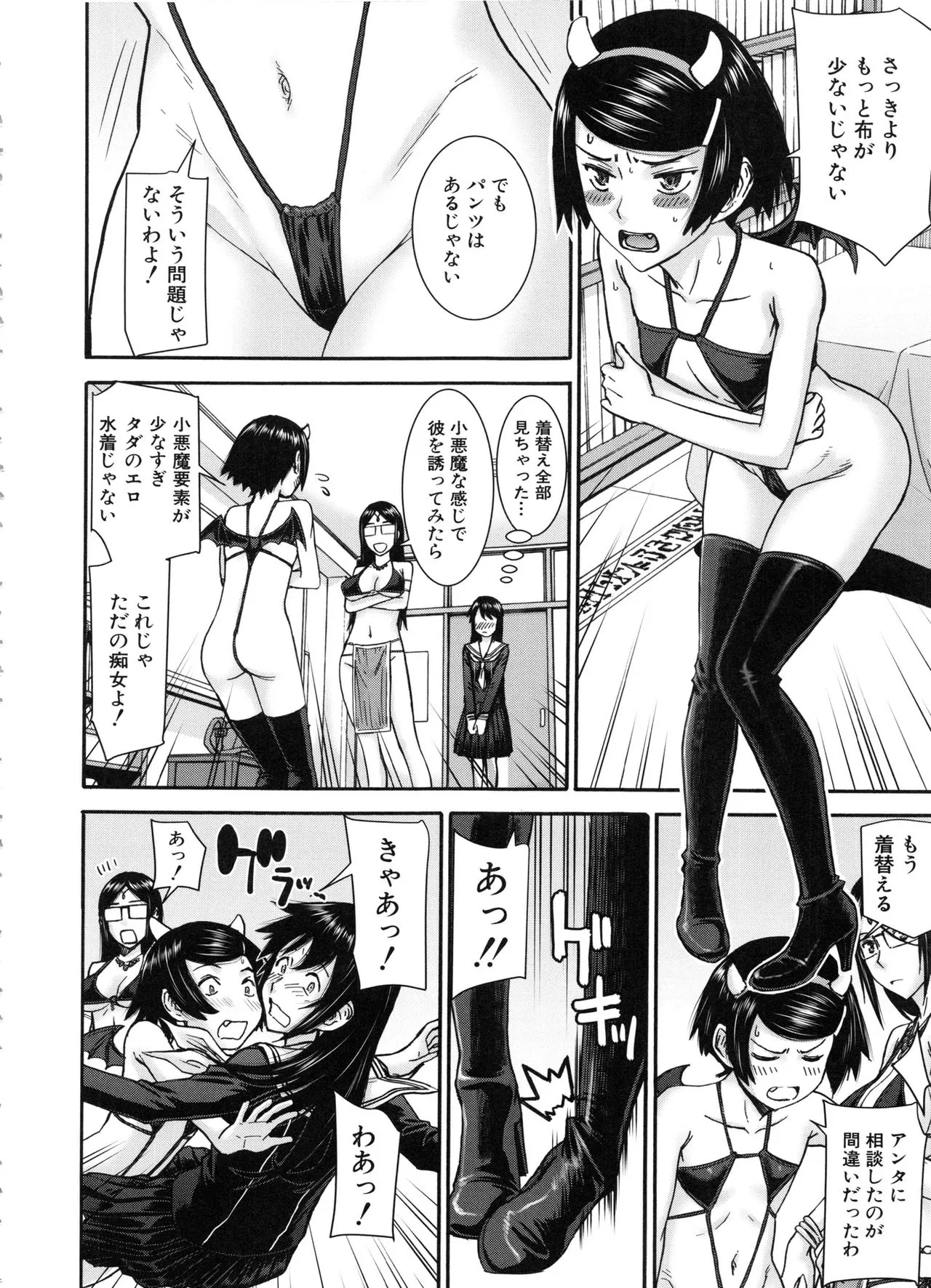 Page 153