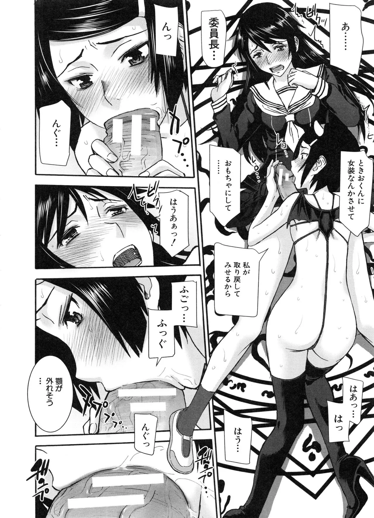 Page 159