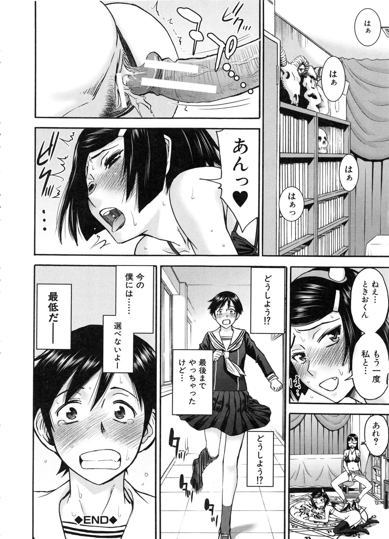 Page 171