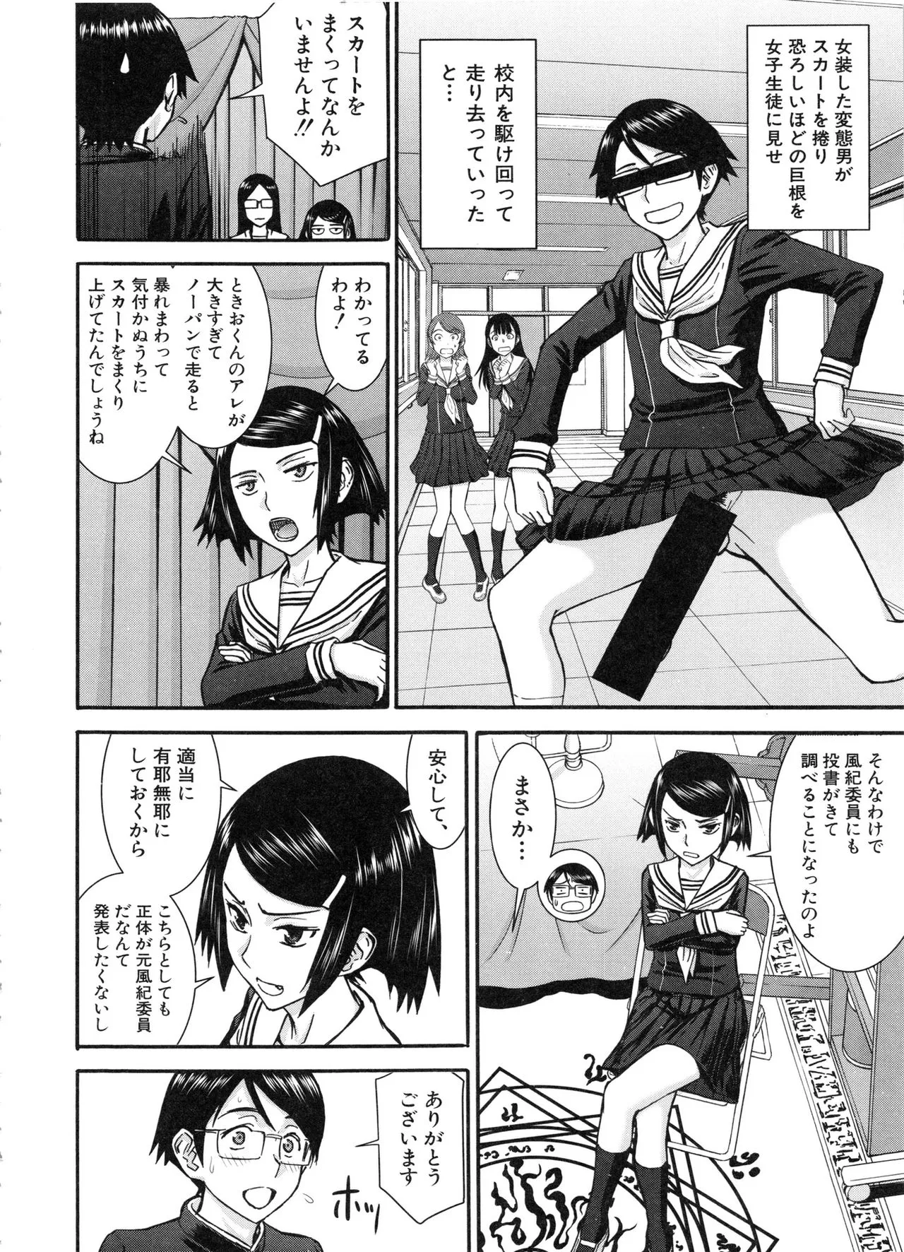 Page 175