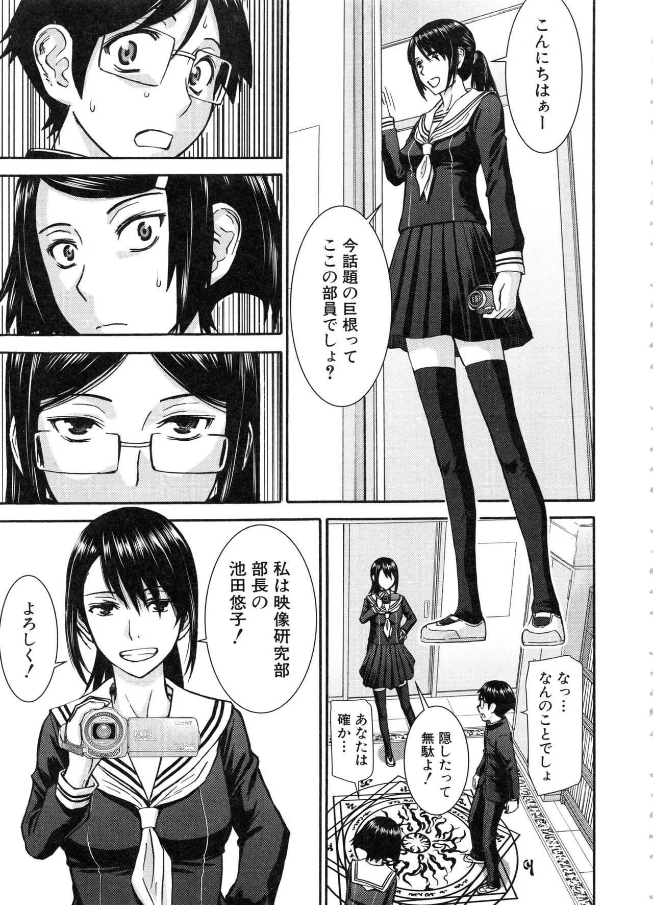 Page 176