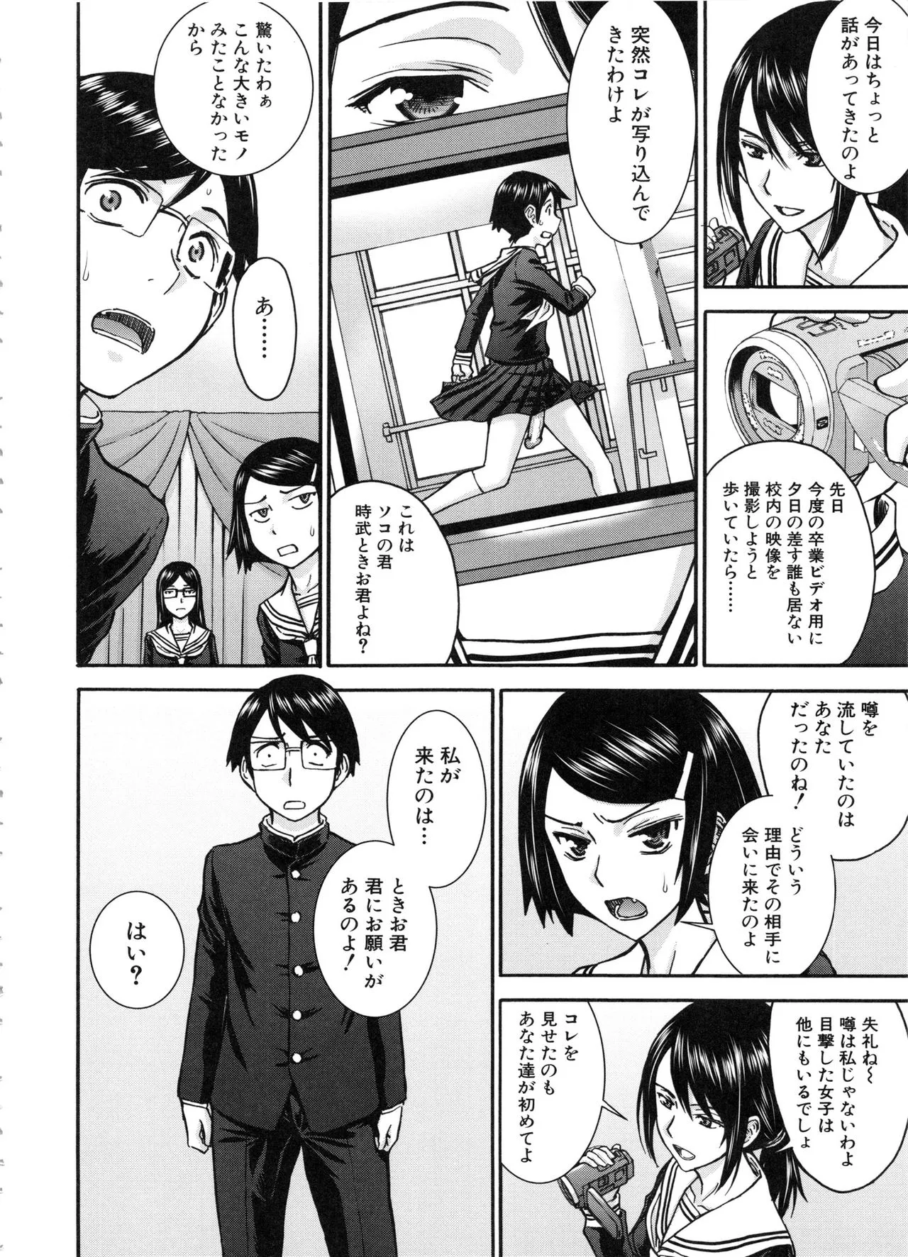 Page 177