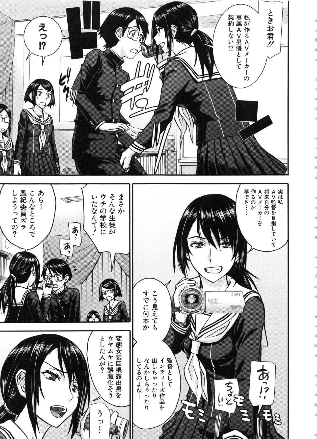 Page 178