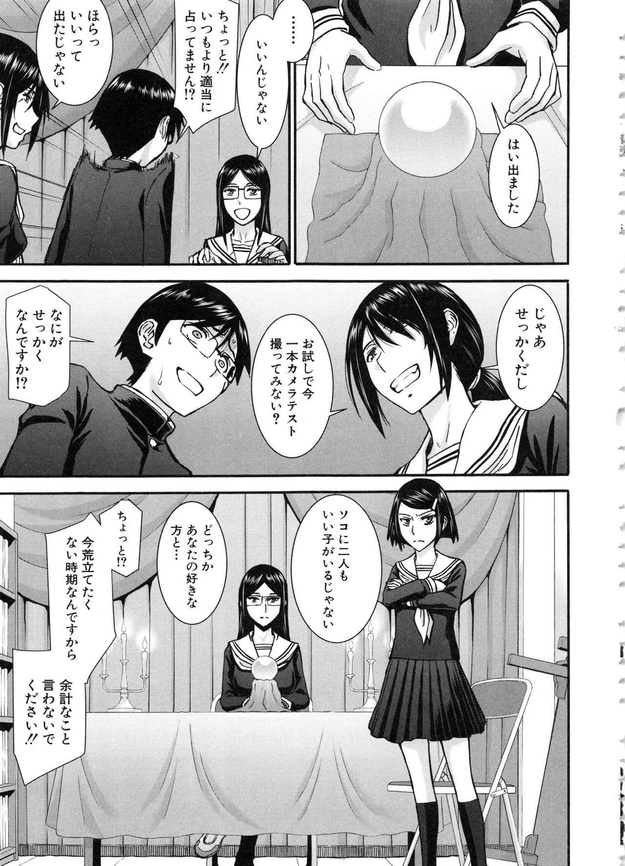 Page 180