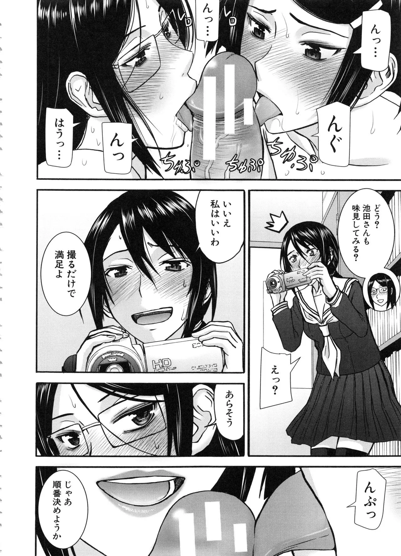 Page 185