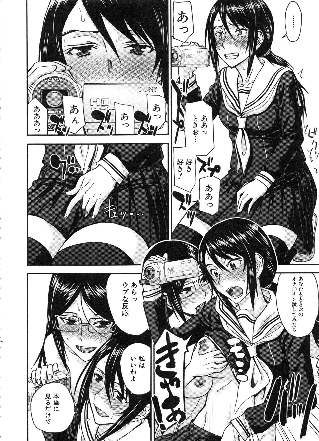 Page 191