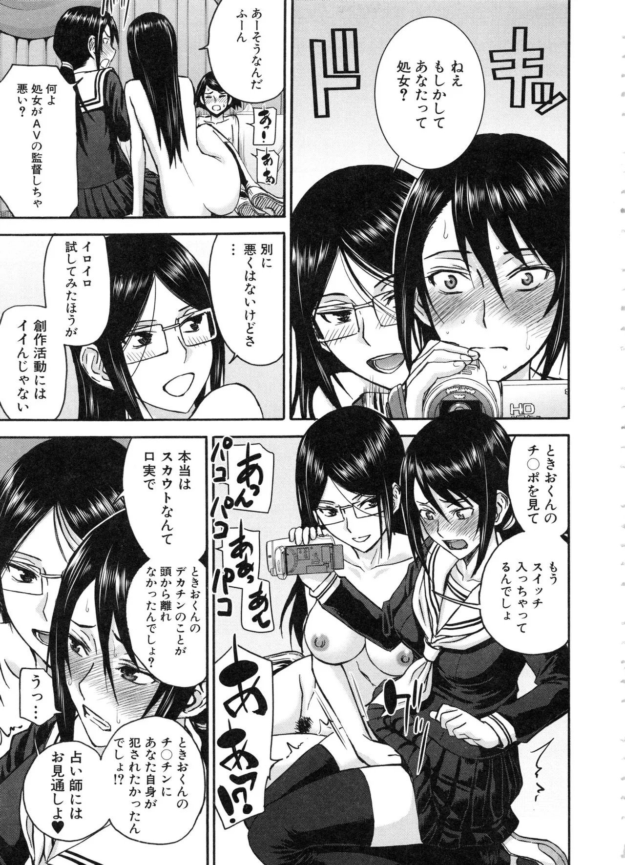 Page 192