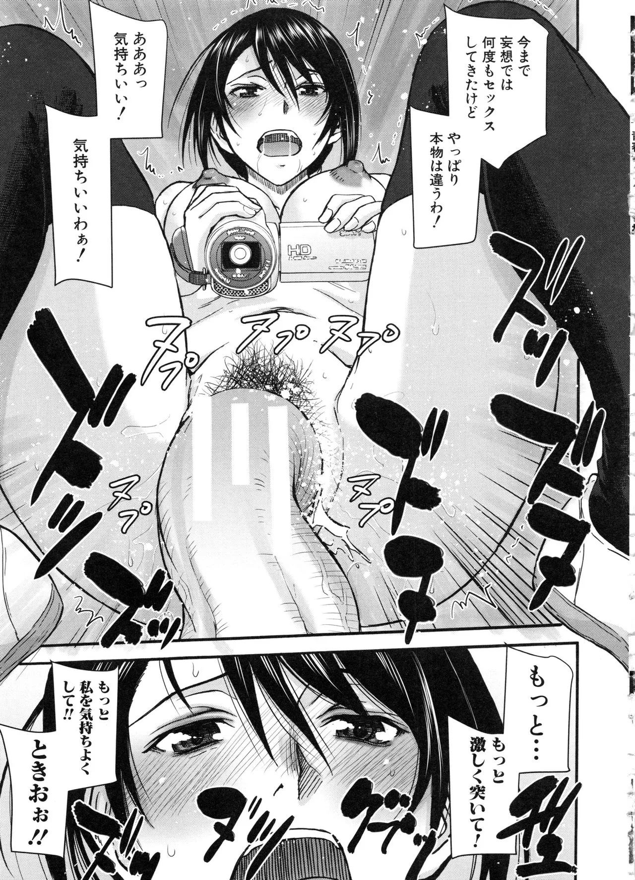 Page 196