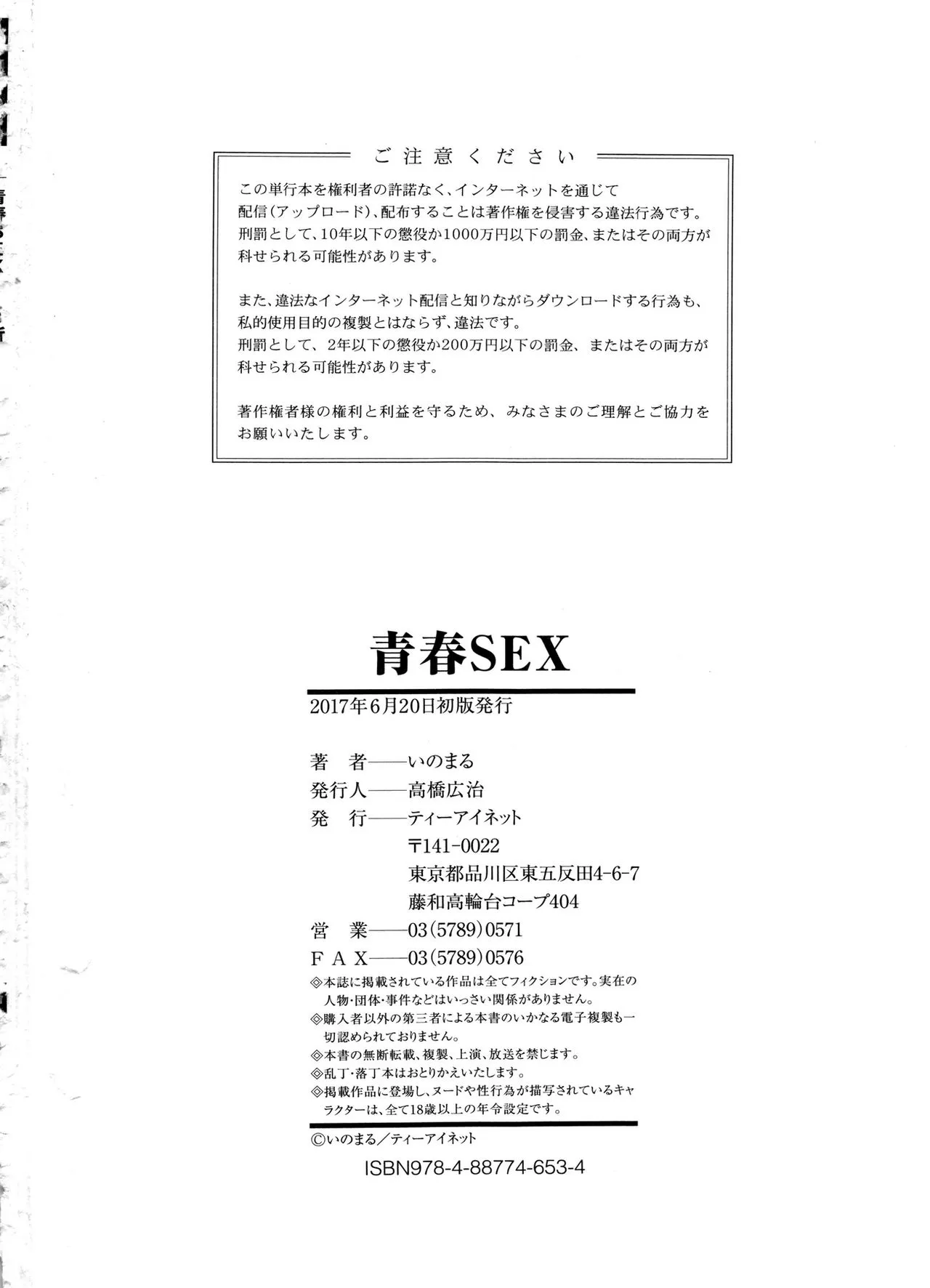 Page 203