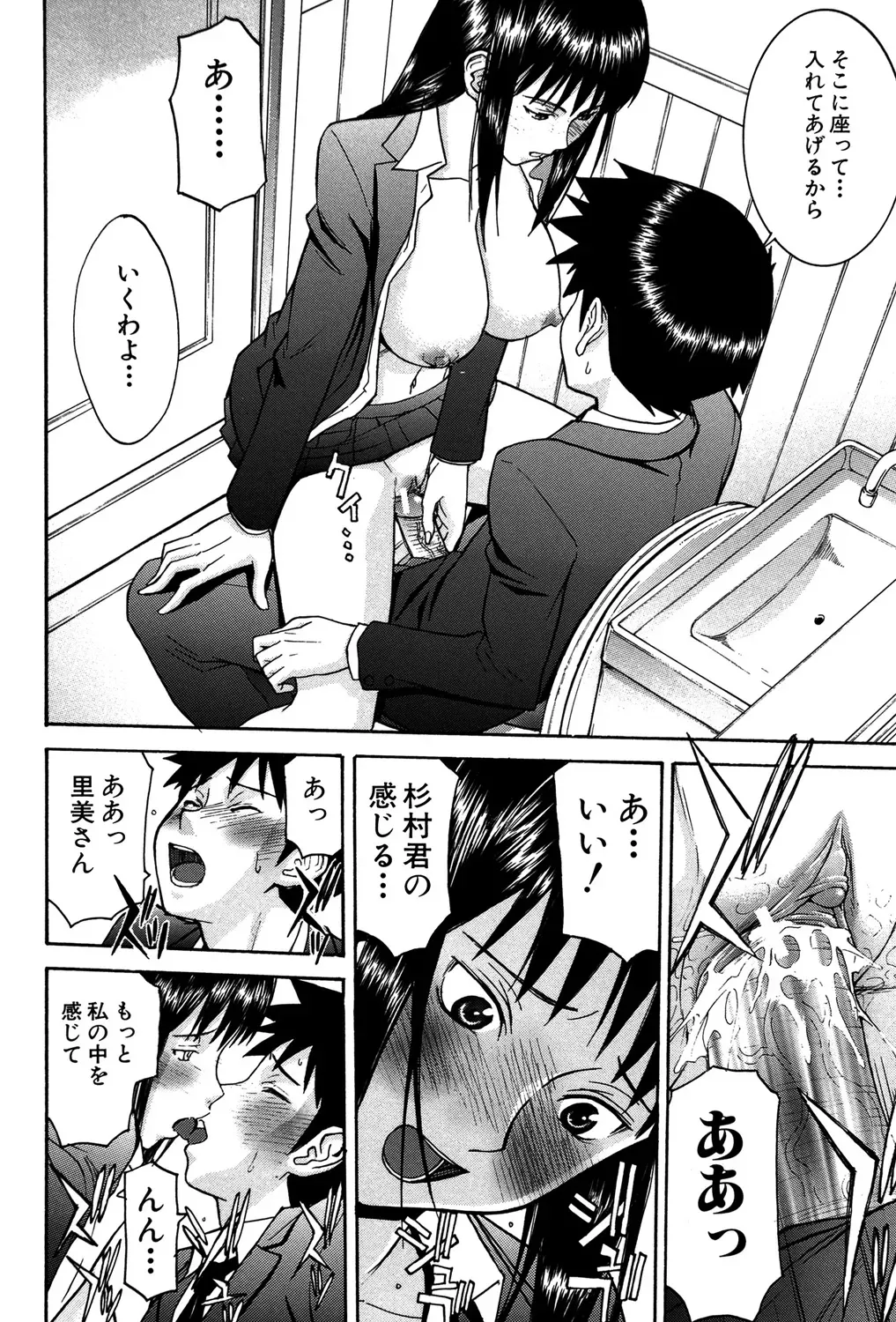 Page 116