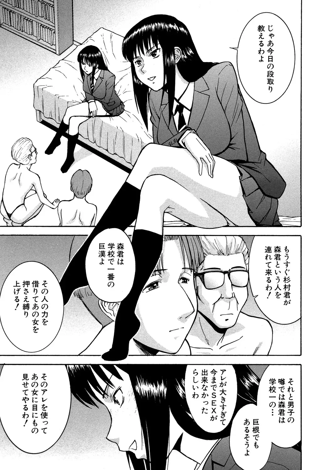 Page 127
