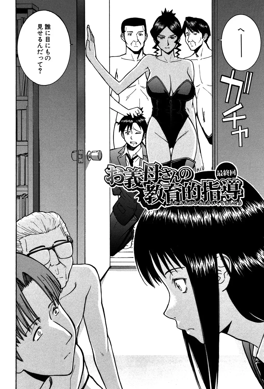 Page 128